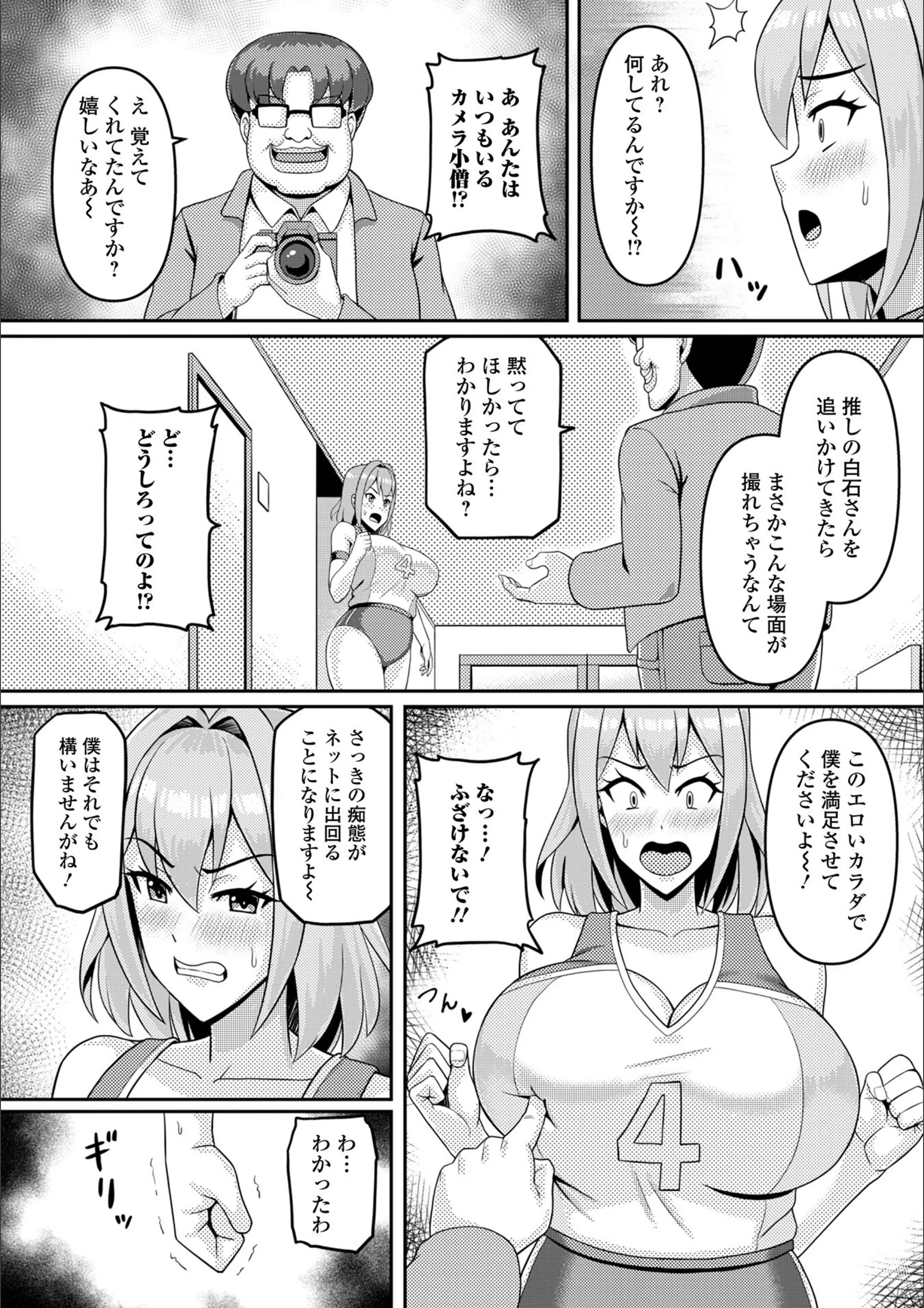 サンプル 4