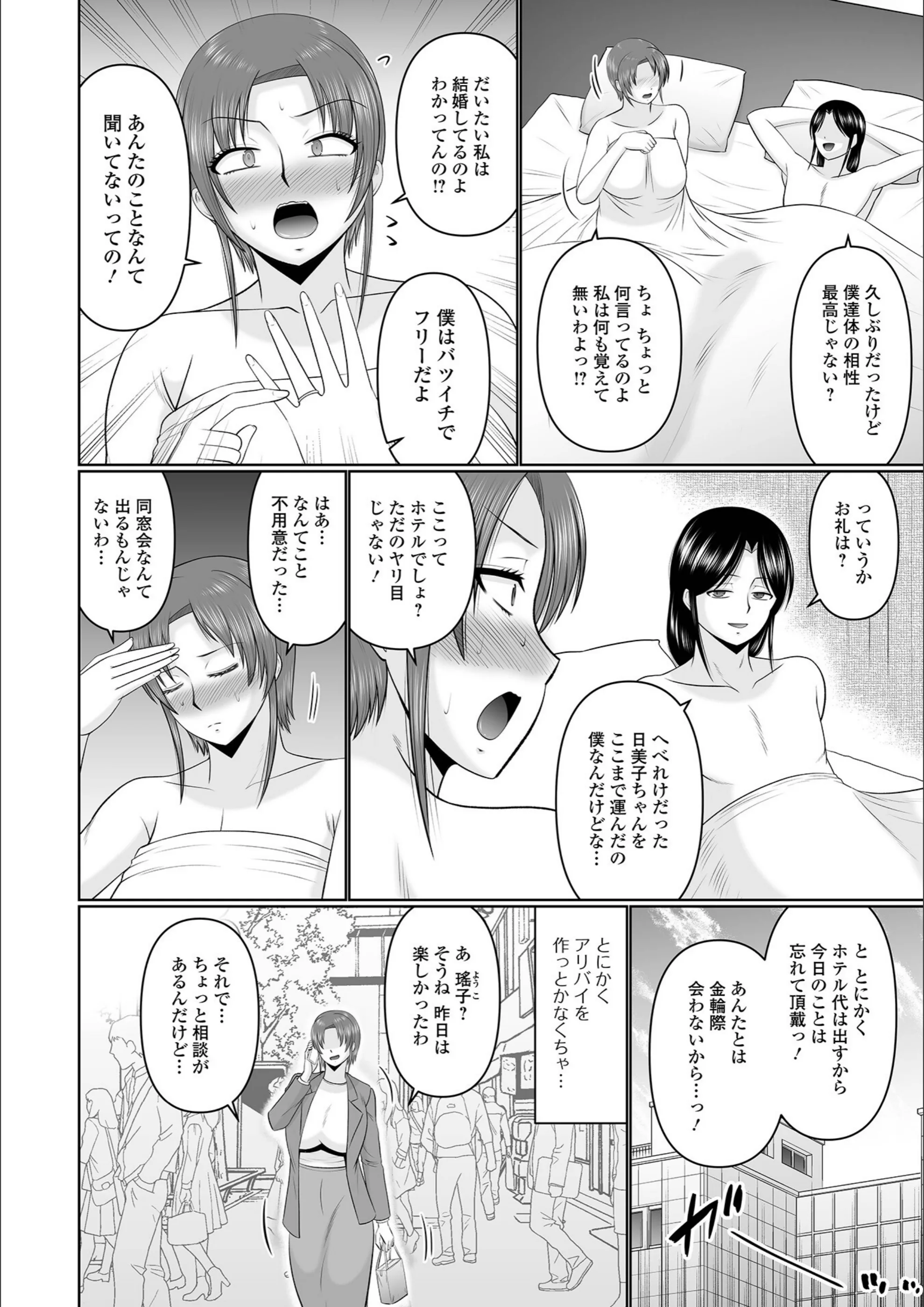 サンプル 2