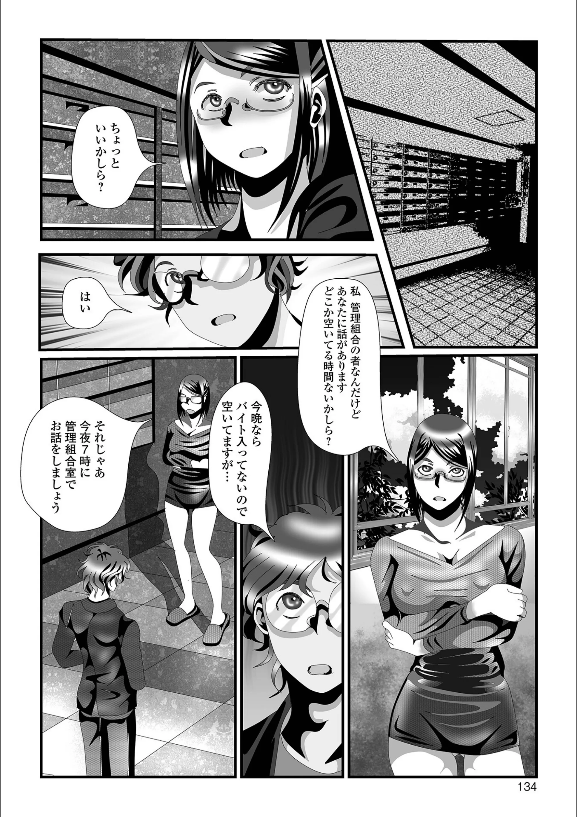 サンプル 36
