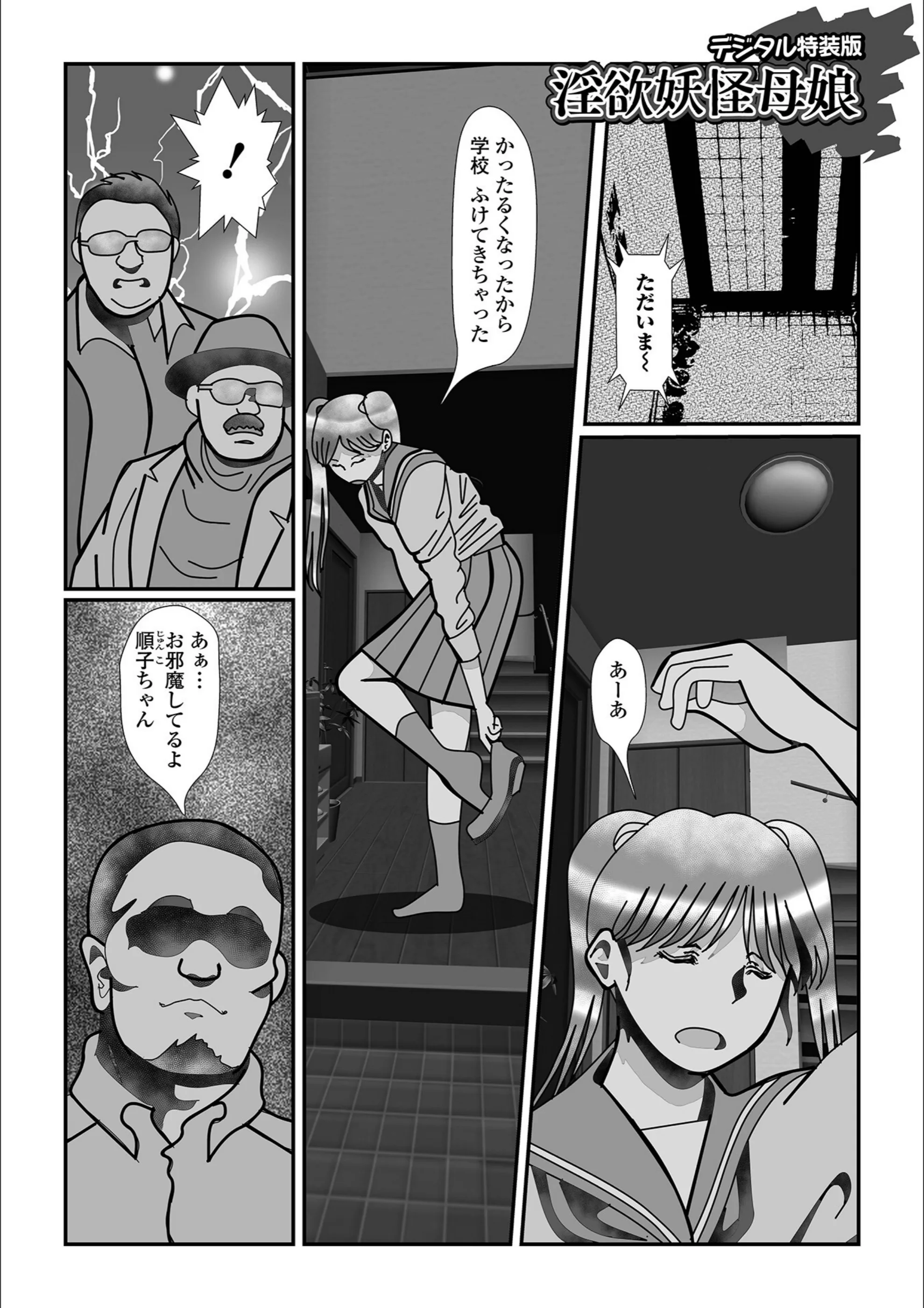 サンプル 51