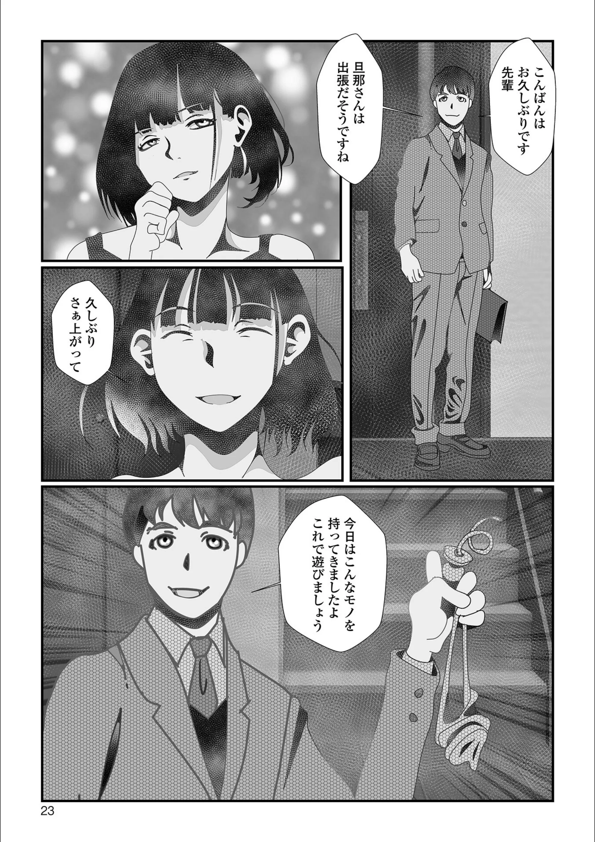 サンプル 8
