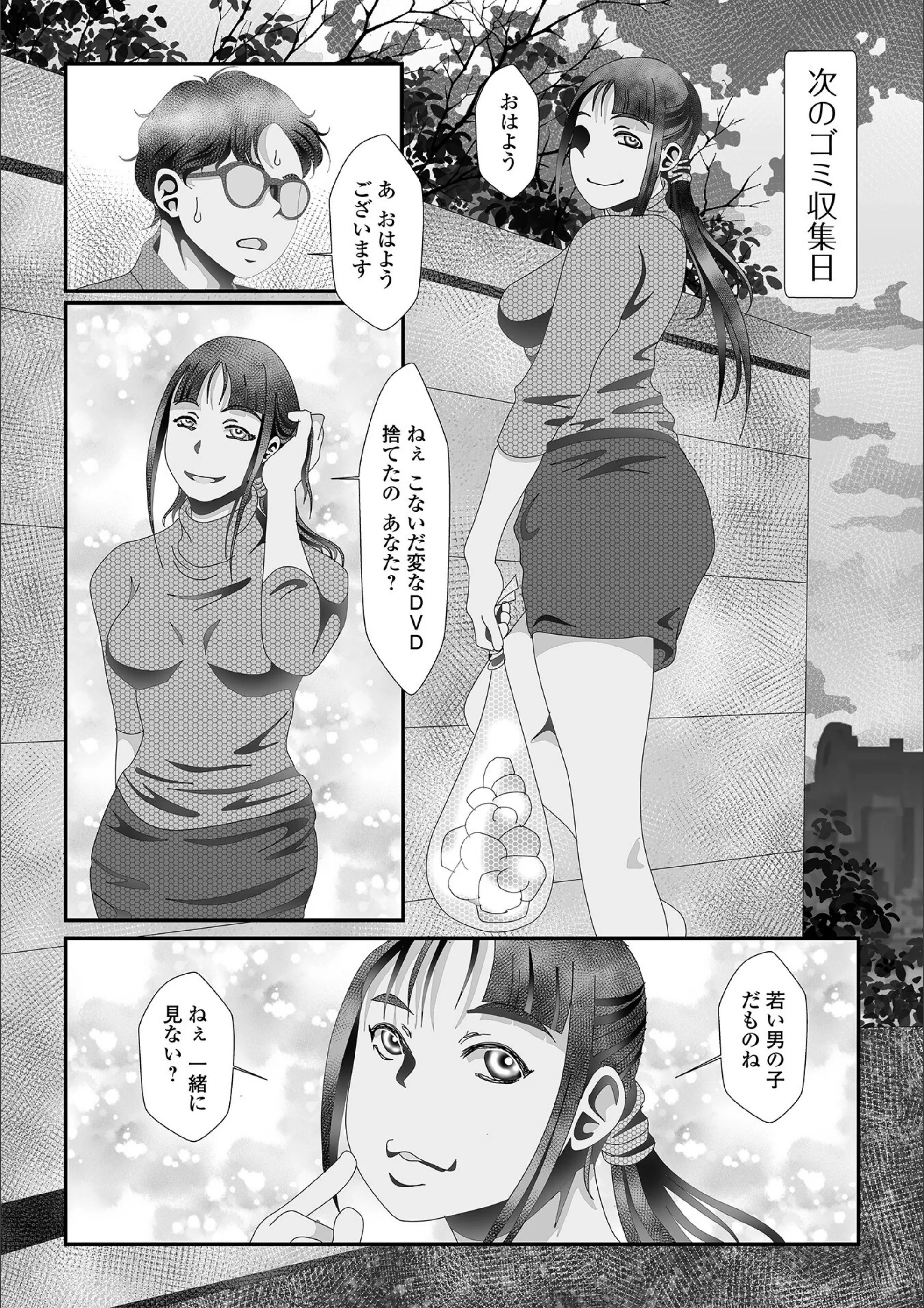 サンプル 12
