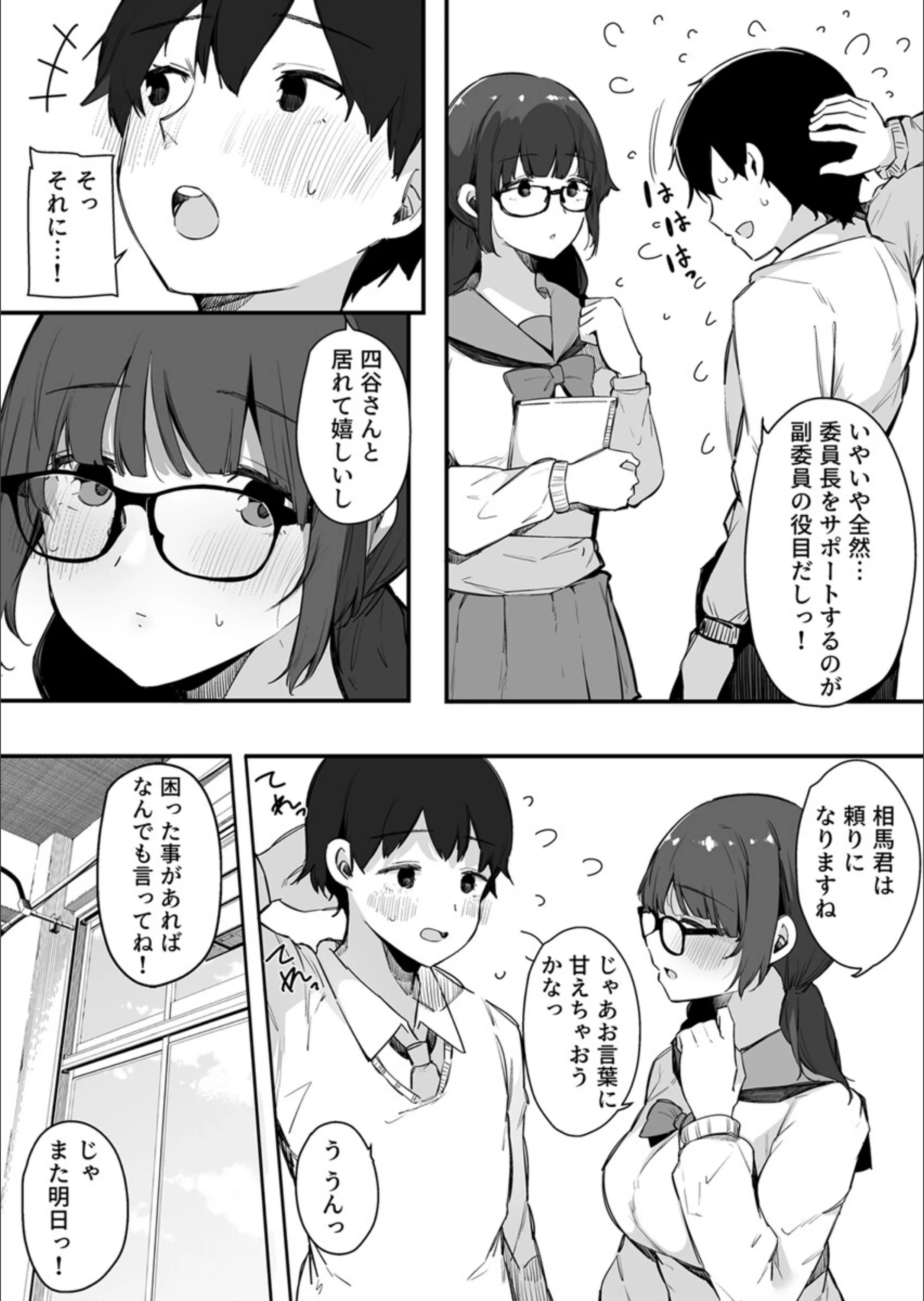 サンプル 4