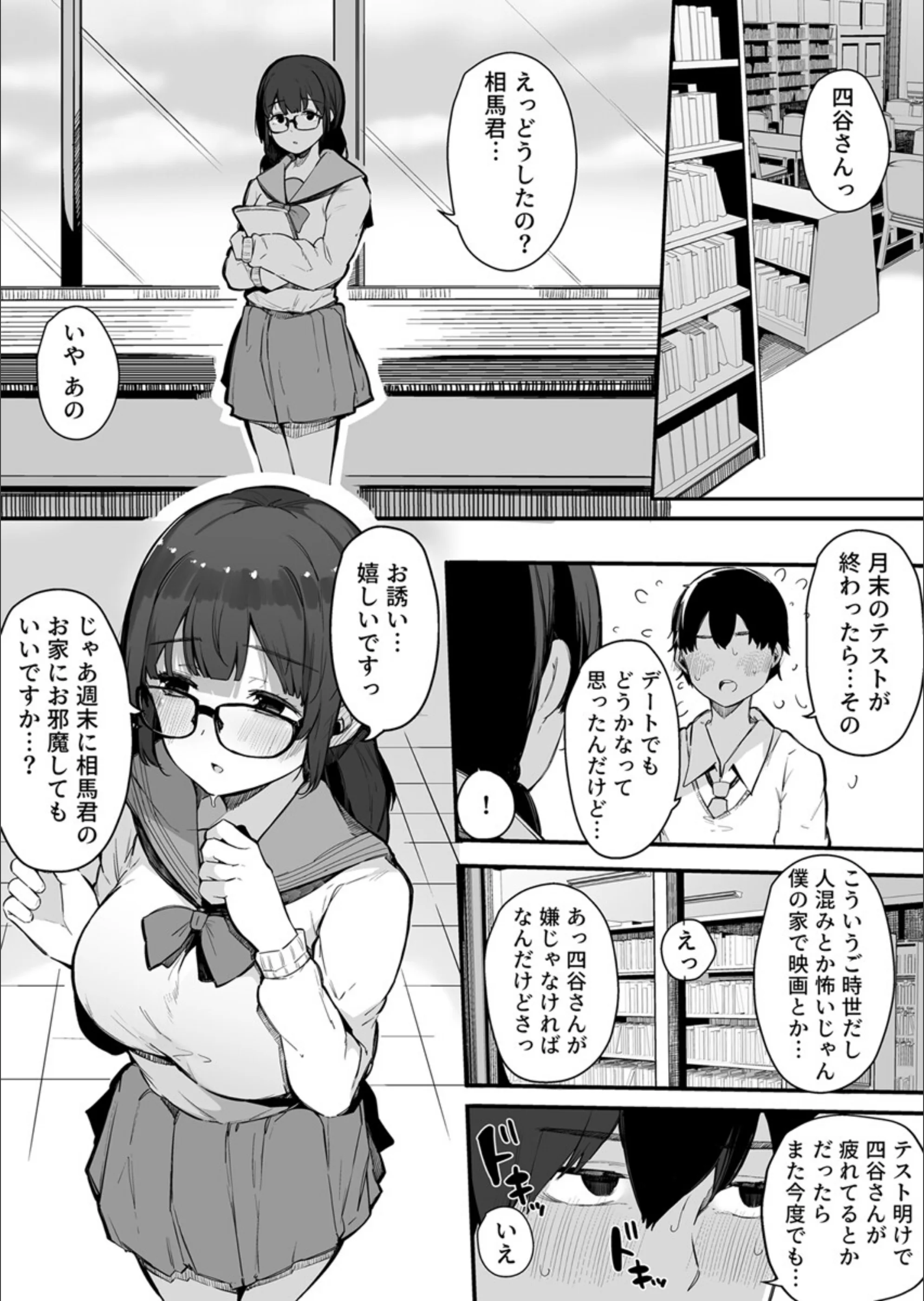 サンプル 8