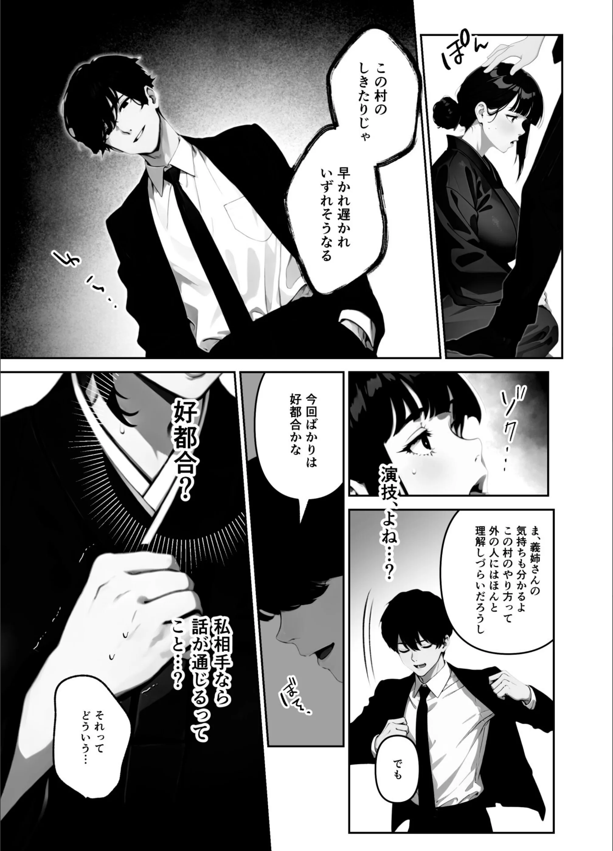 サンプル 10
