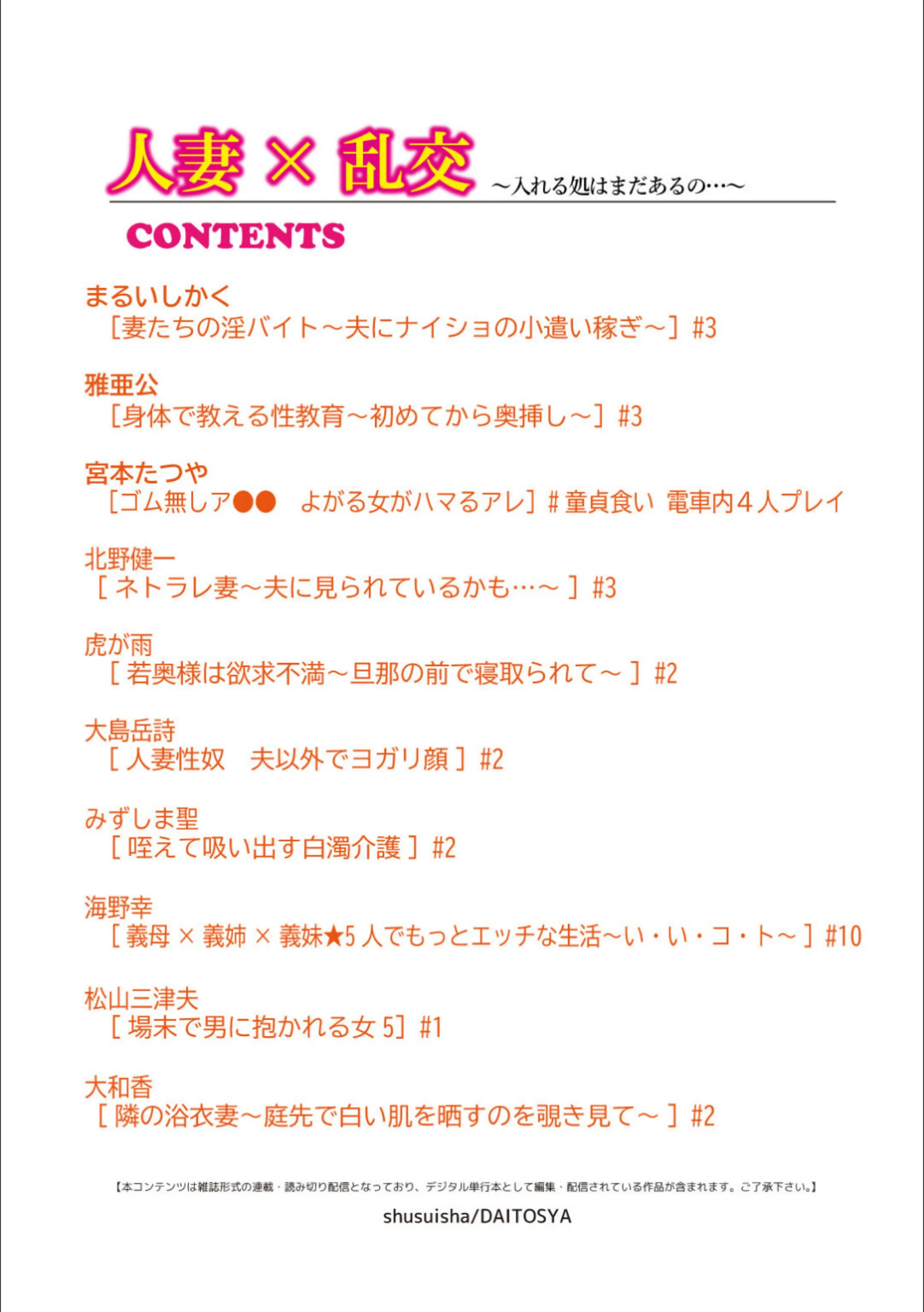 サンプル 2