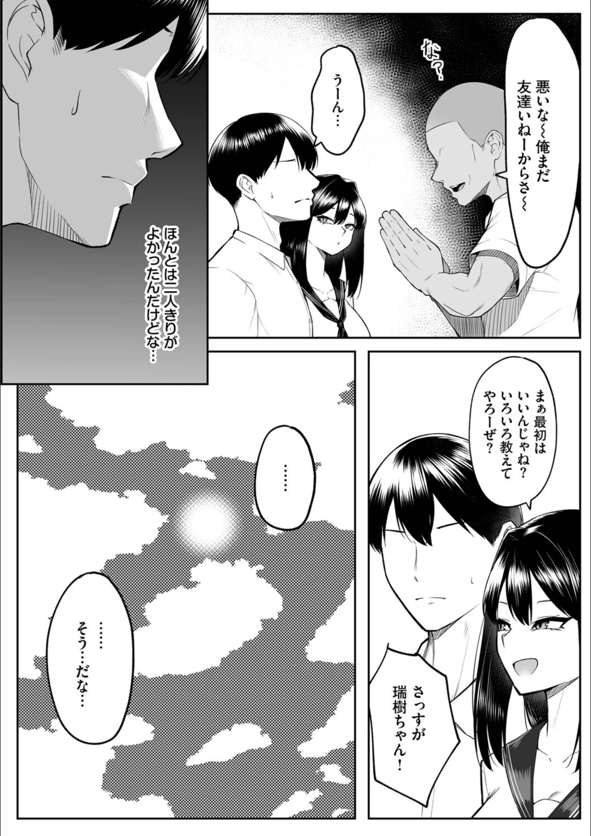 サンプル 16