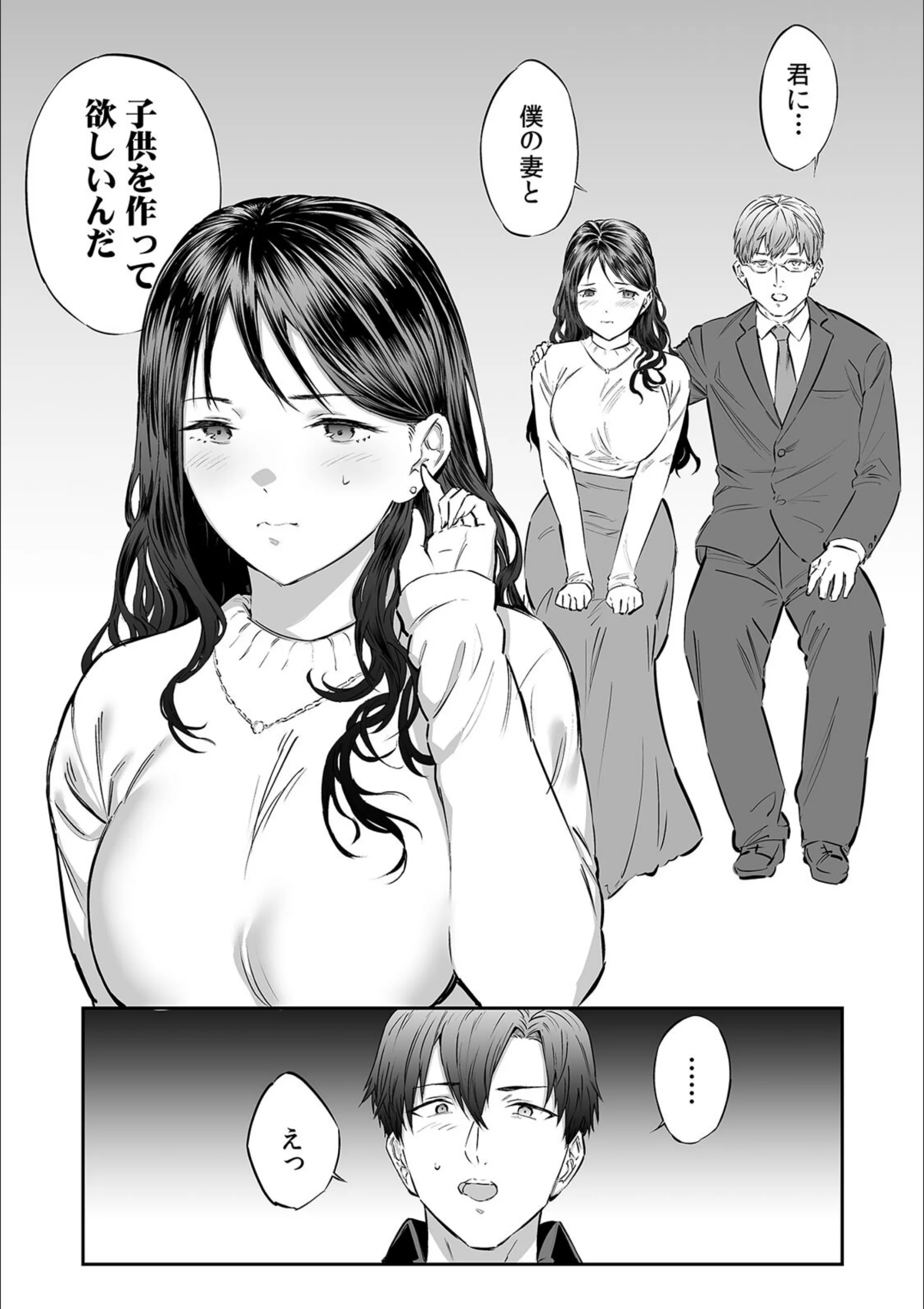 サンプル 3