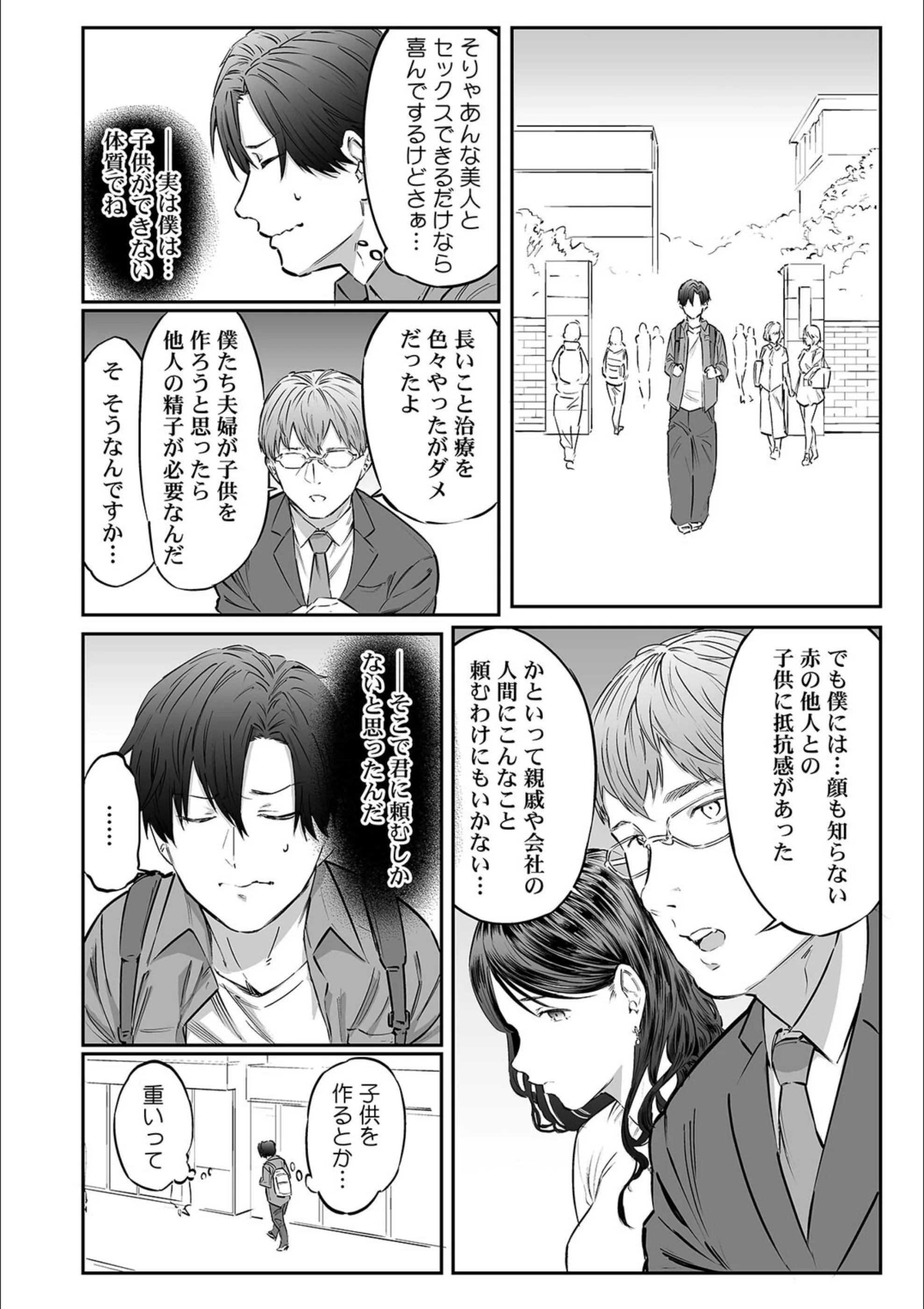 サンプル 4