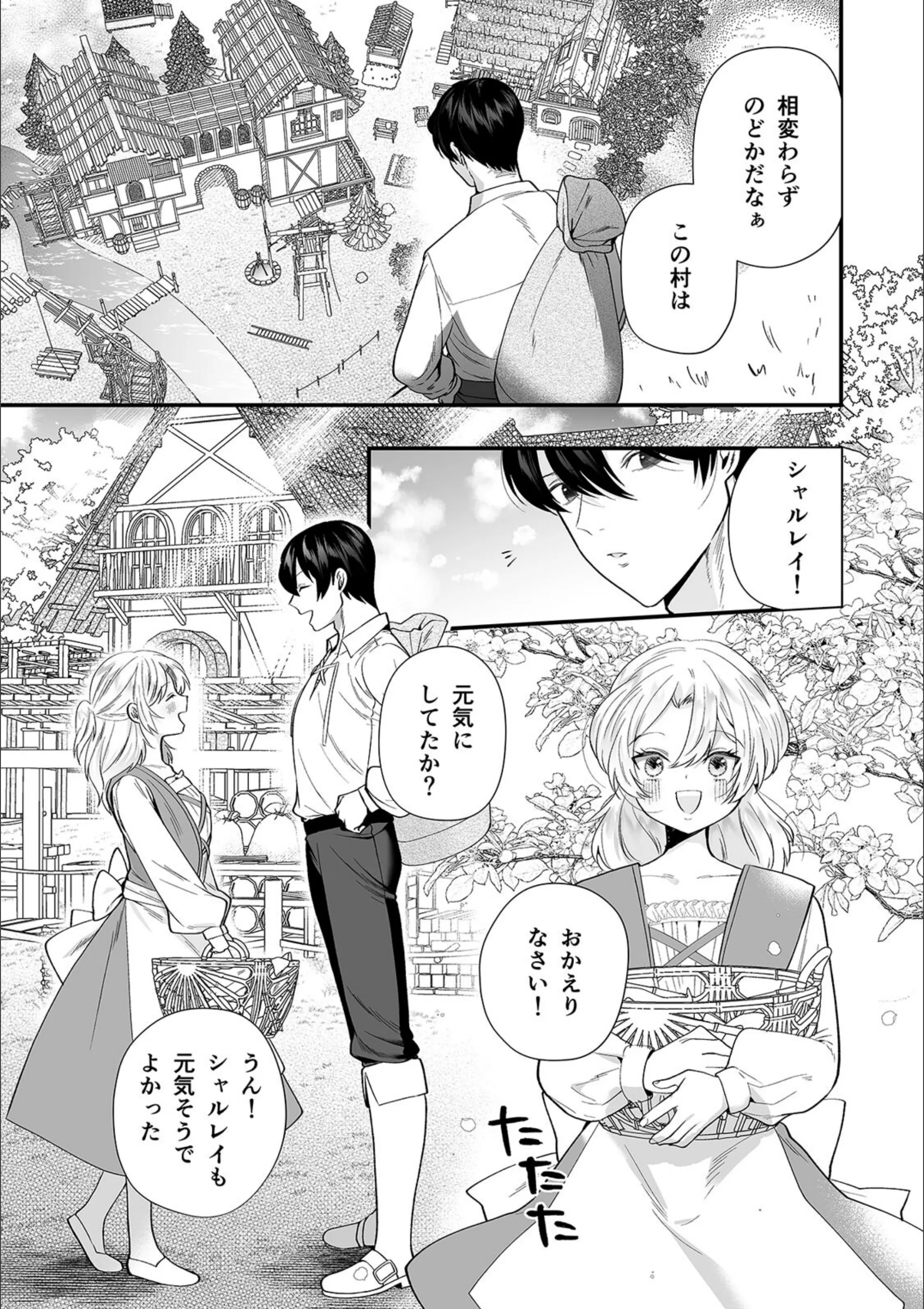 サンプル 3