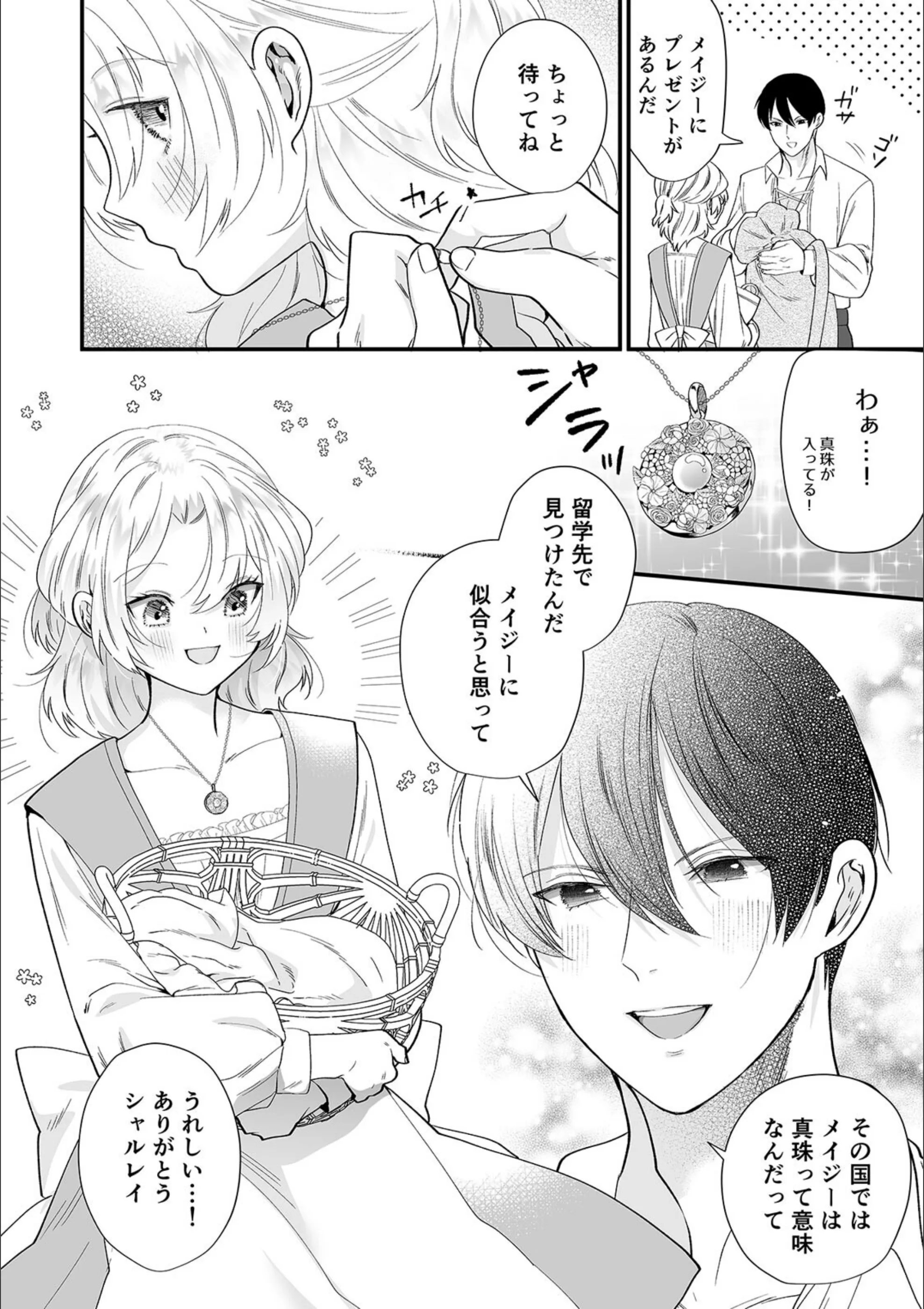 サンプル 4