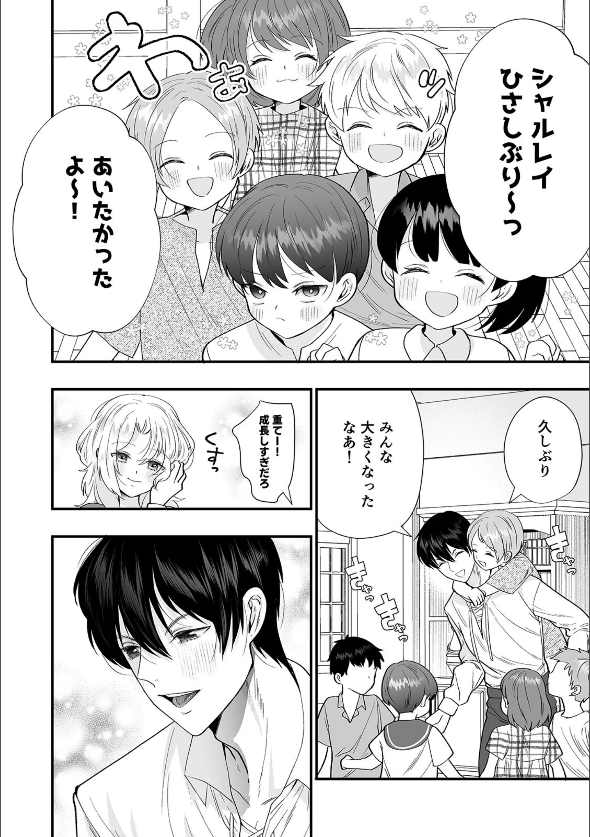 サンプル 6
