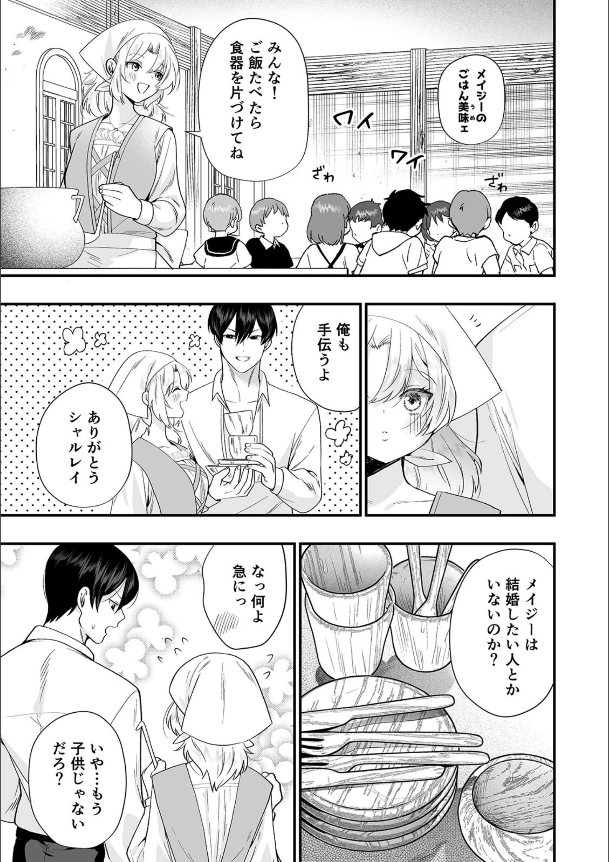 サンプル 7
