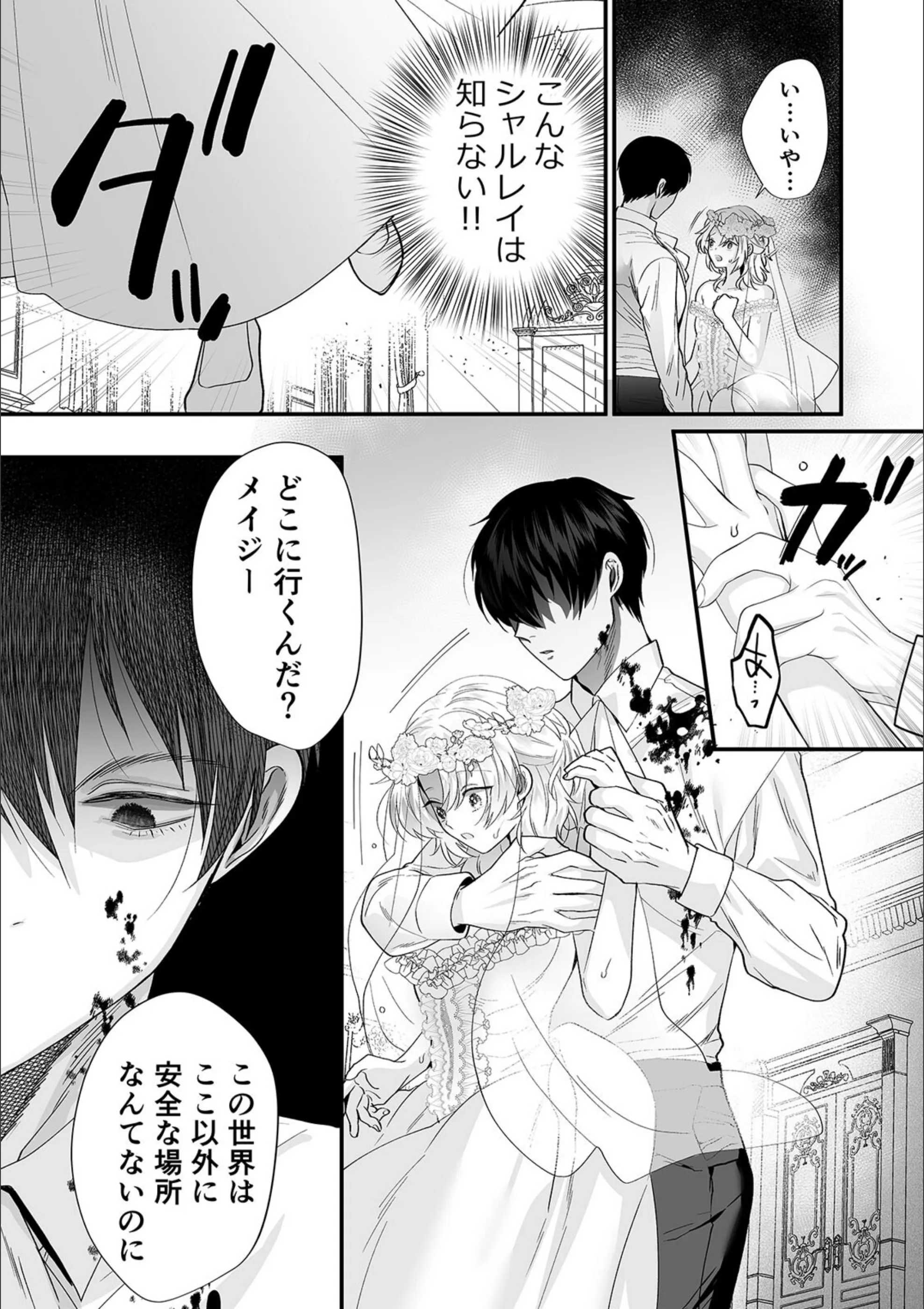 サンプル 16