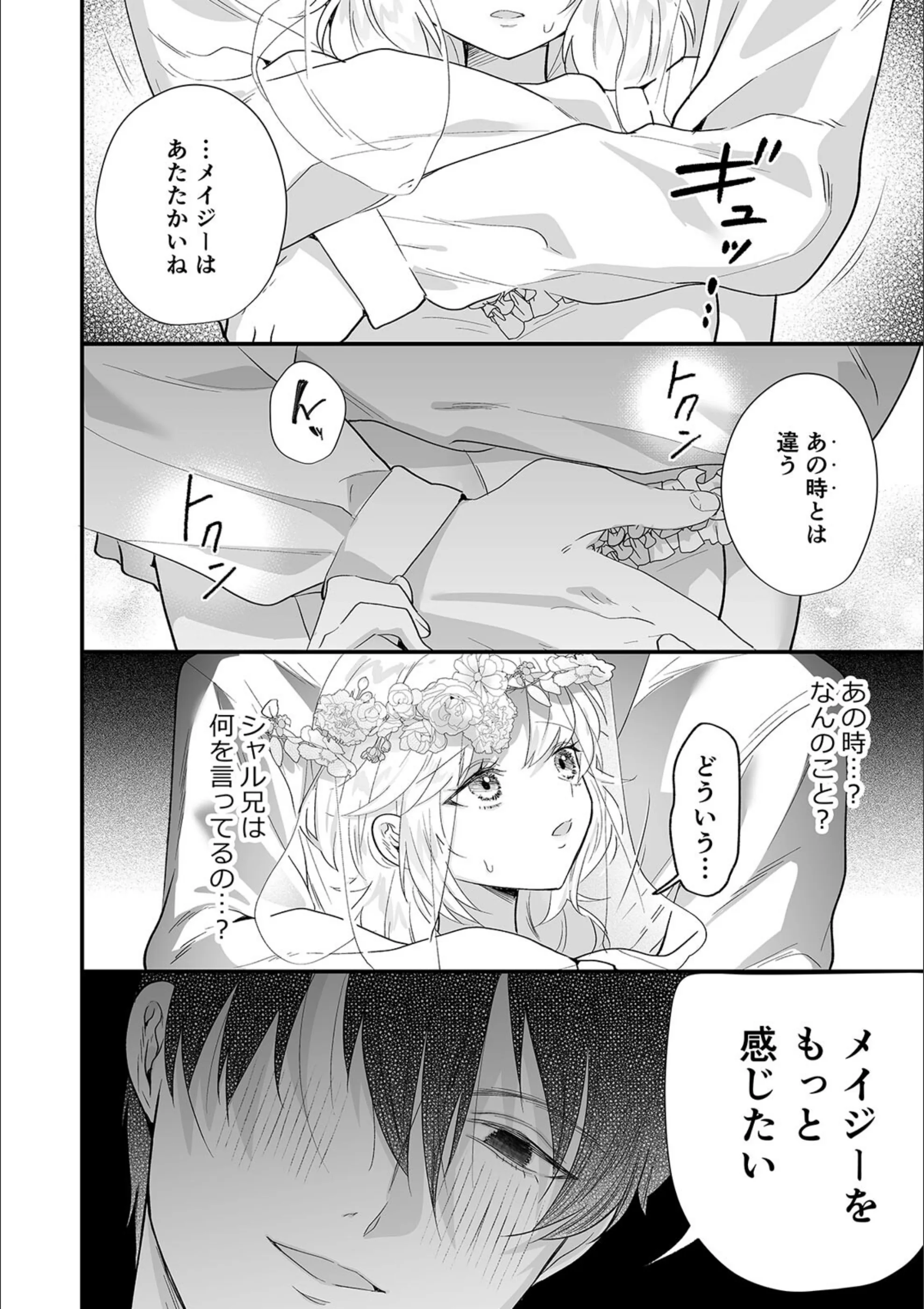 サンプル 17