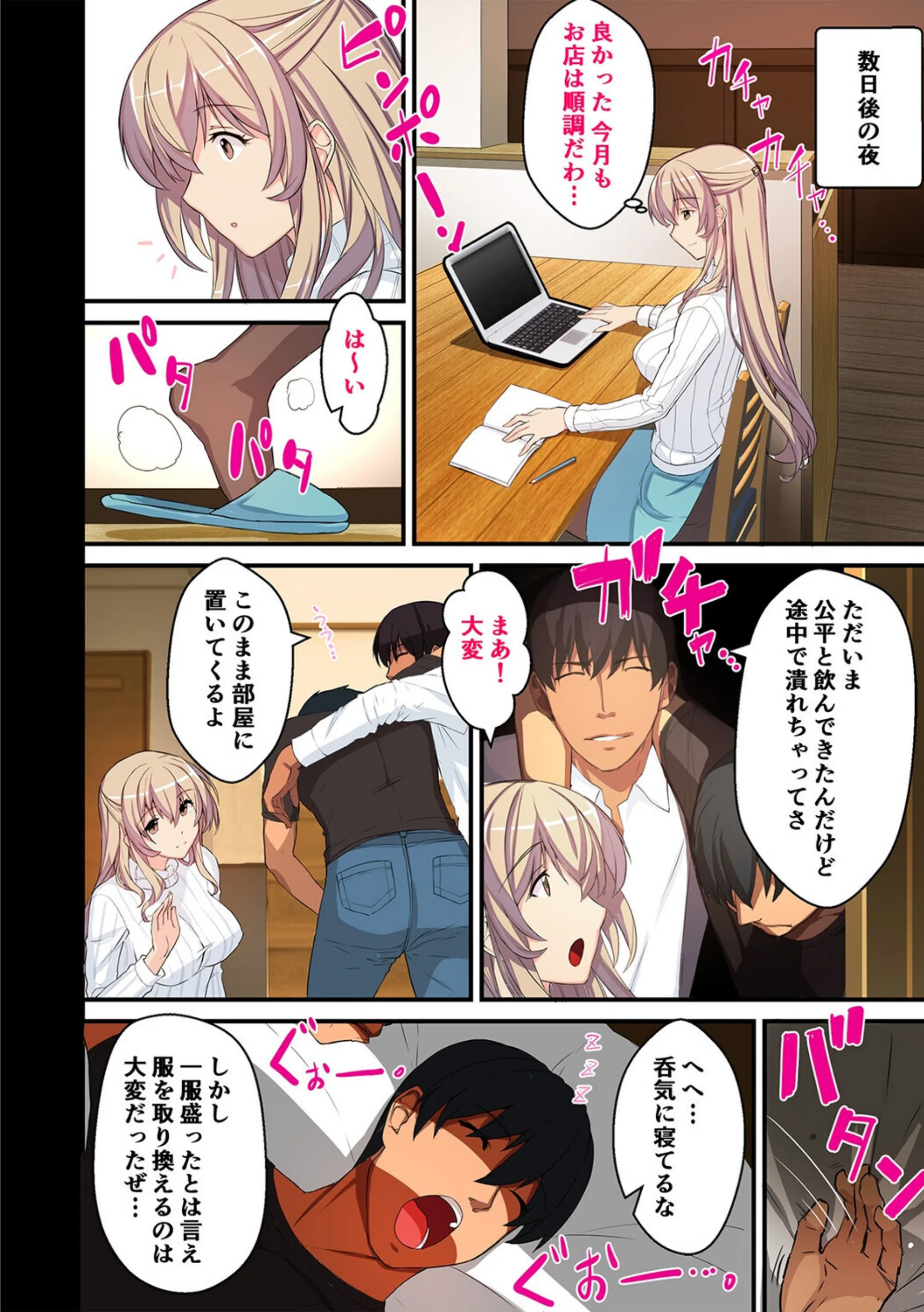 サンプル 7