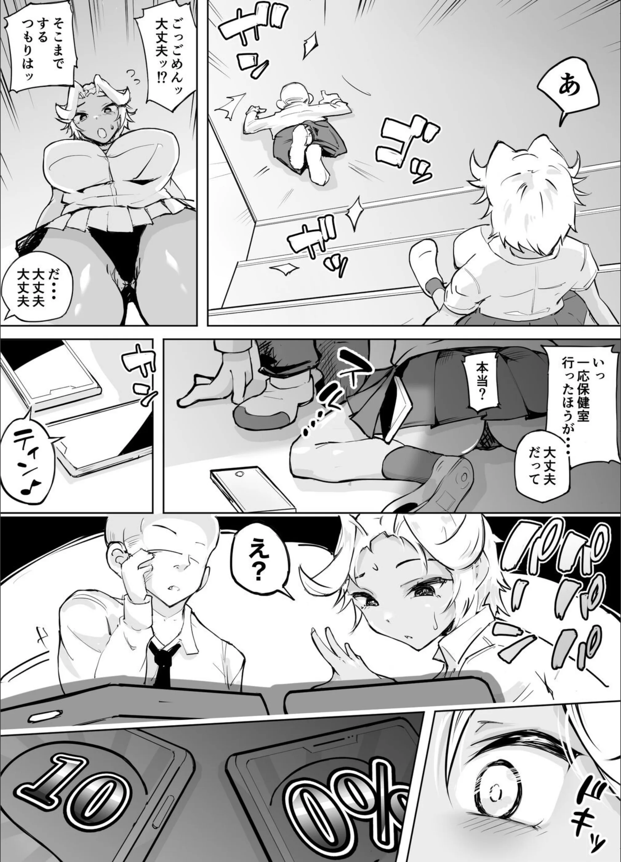 サンプル 6