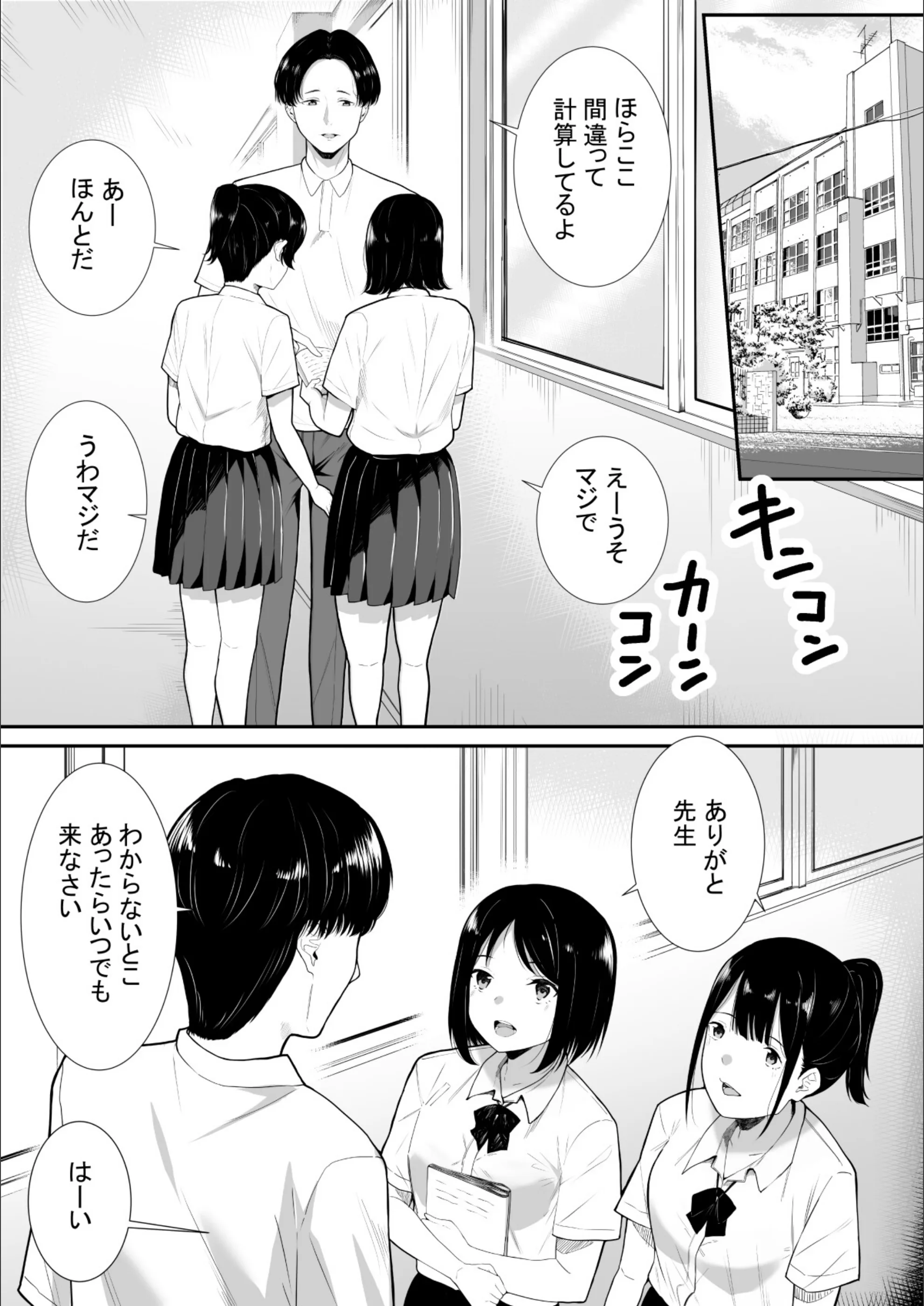サンプル 3