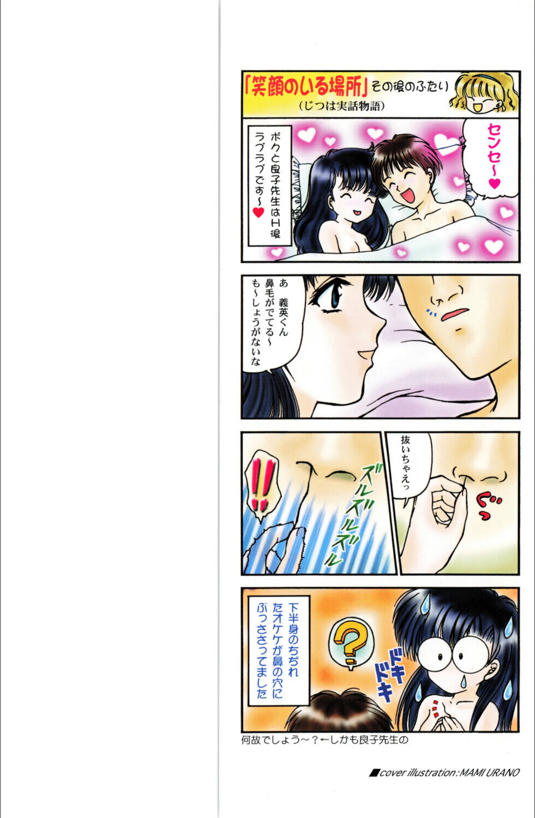 サンプル 2