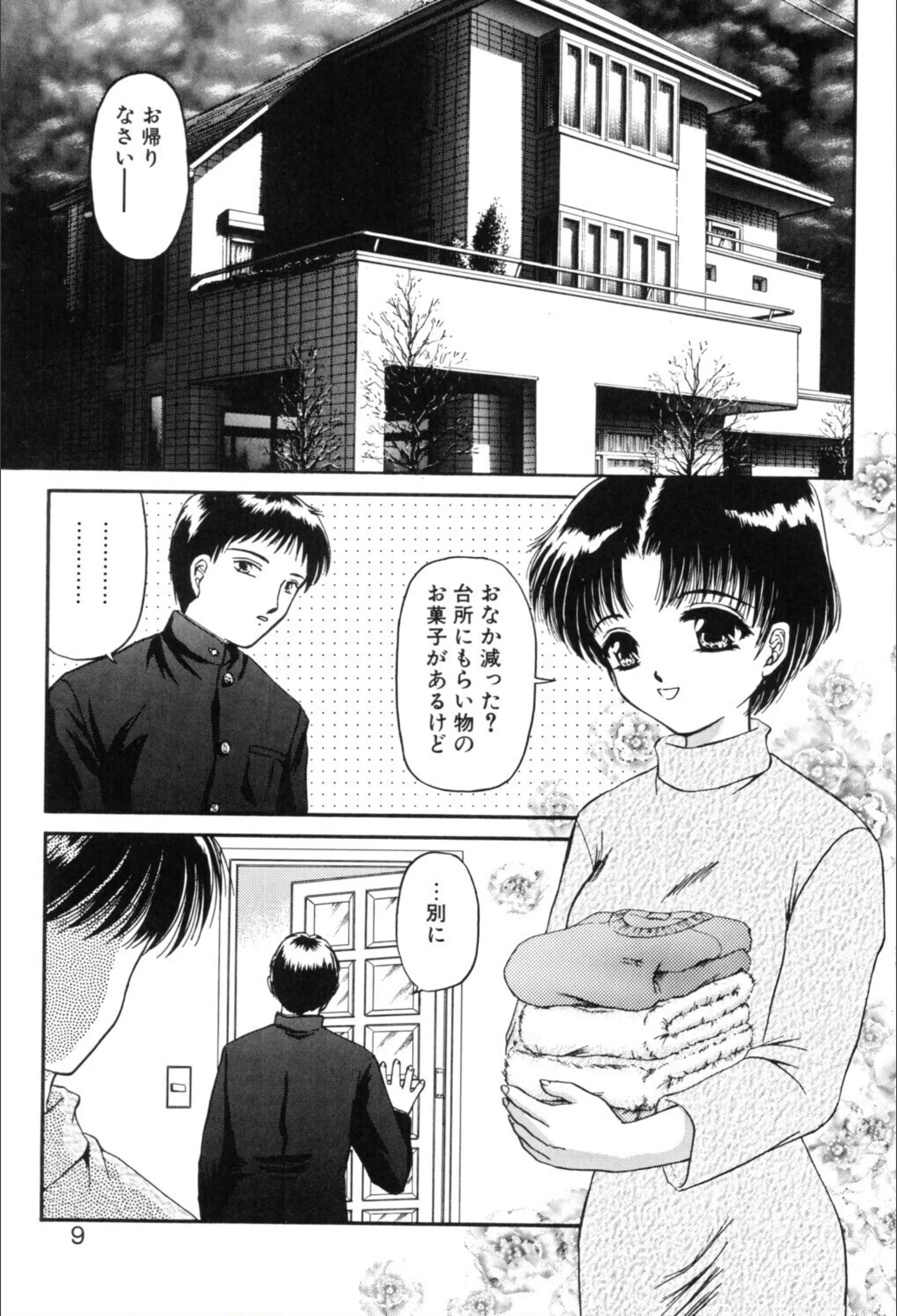 サンプル 7