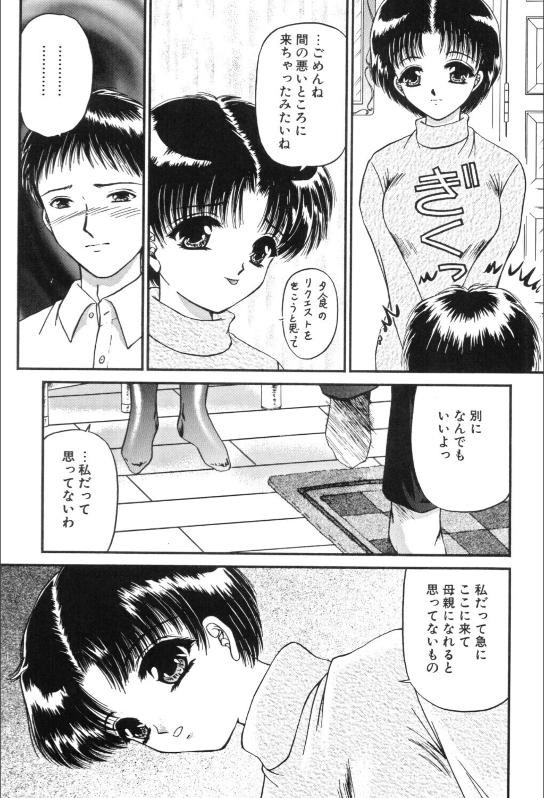 サンプル 8