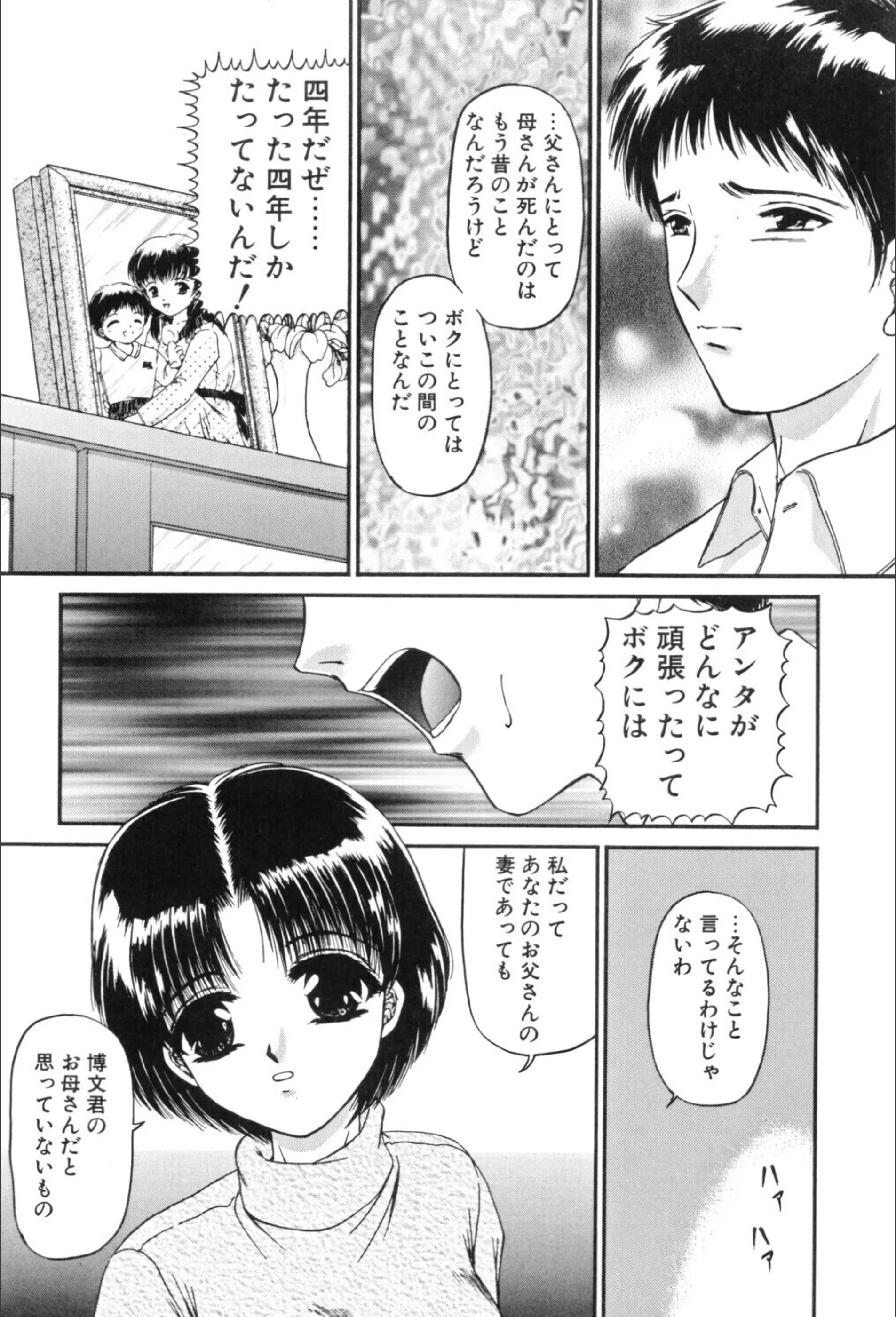 サンプル 9