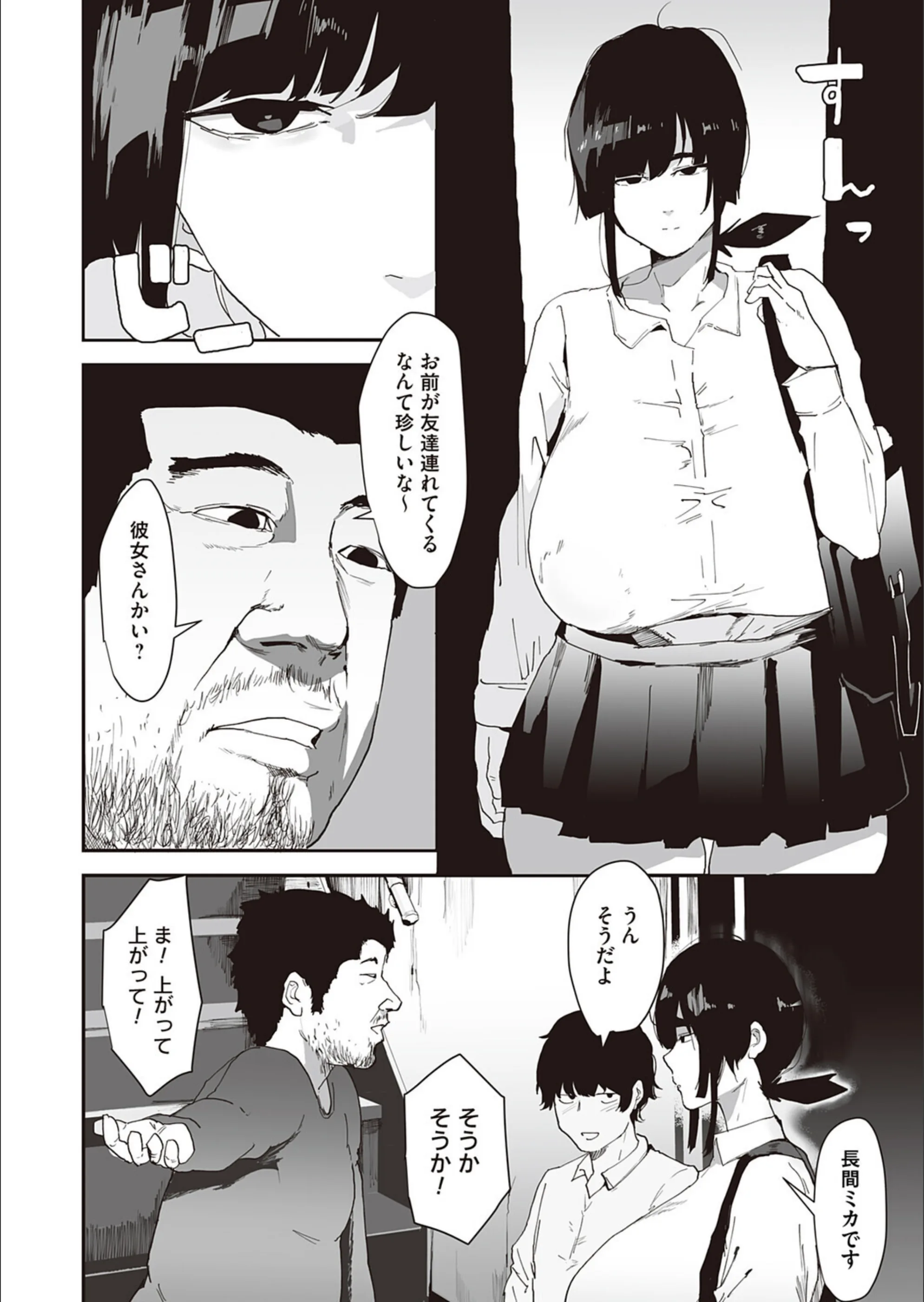 サンプル 2
