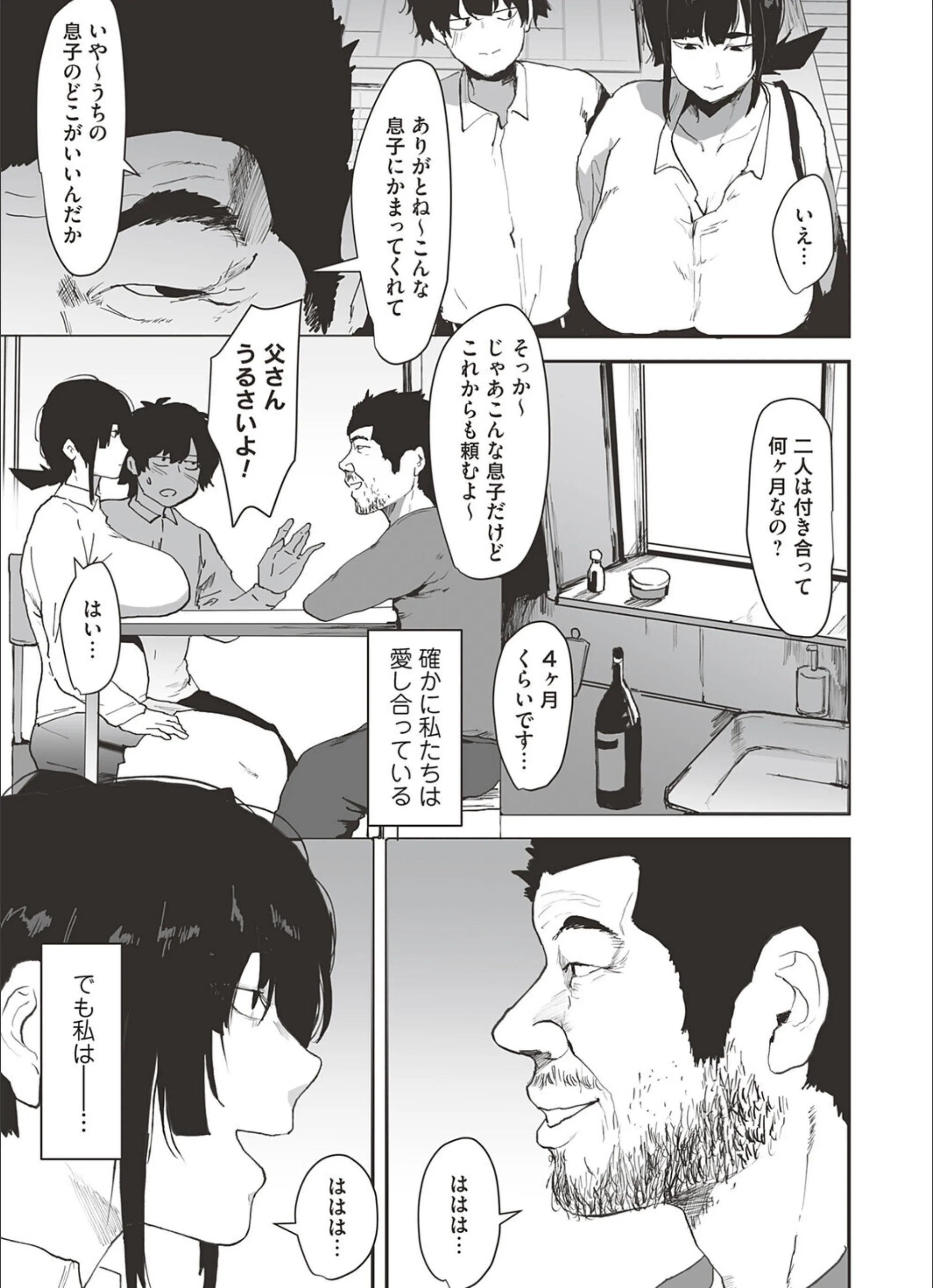 サンプル 3