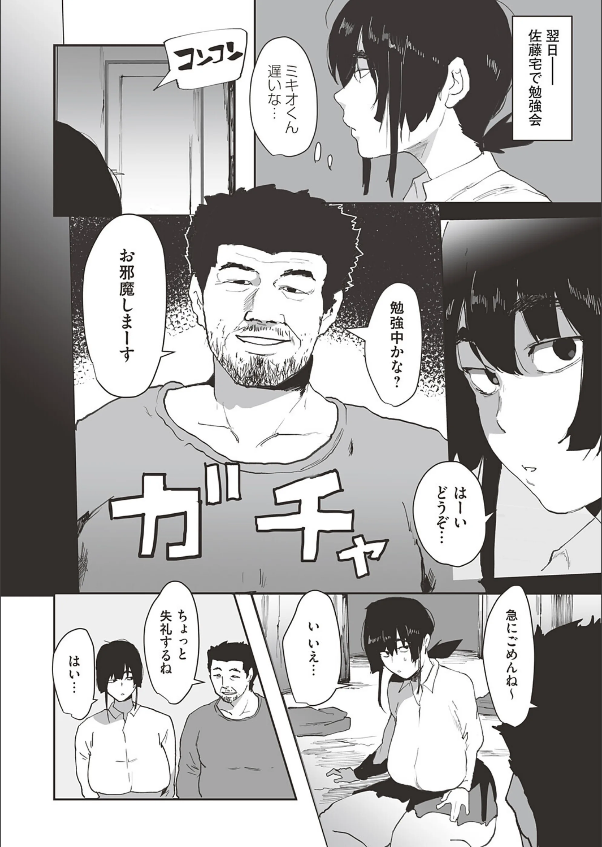 サンプル 6