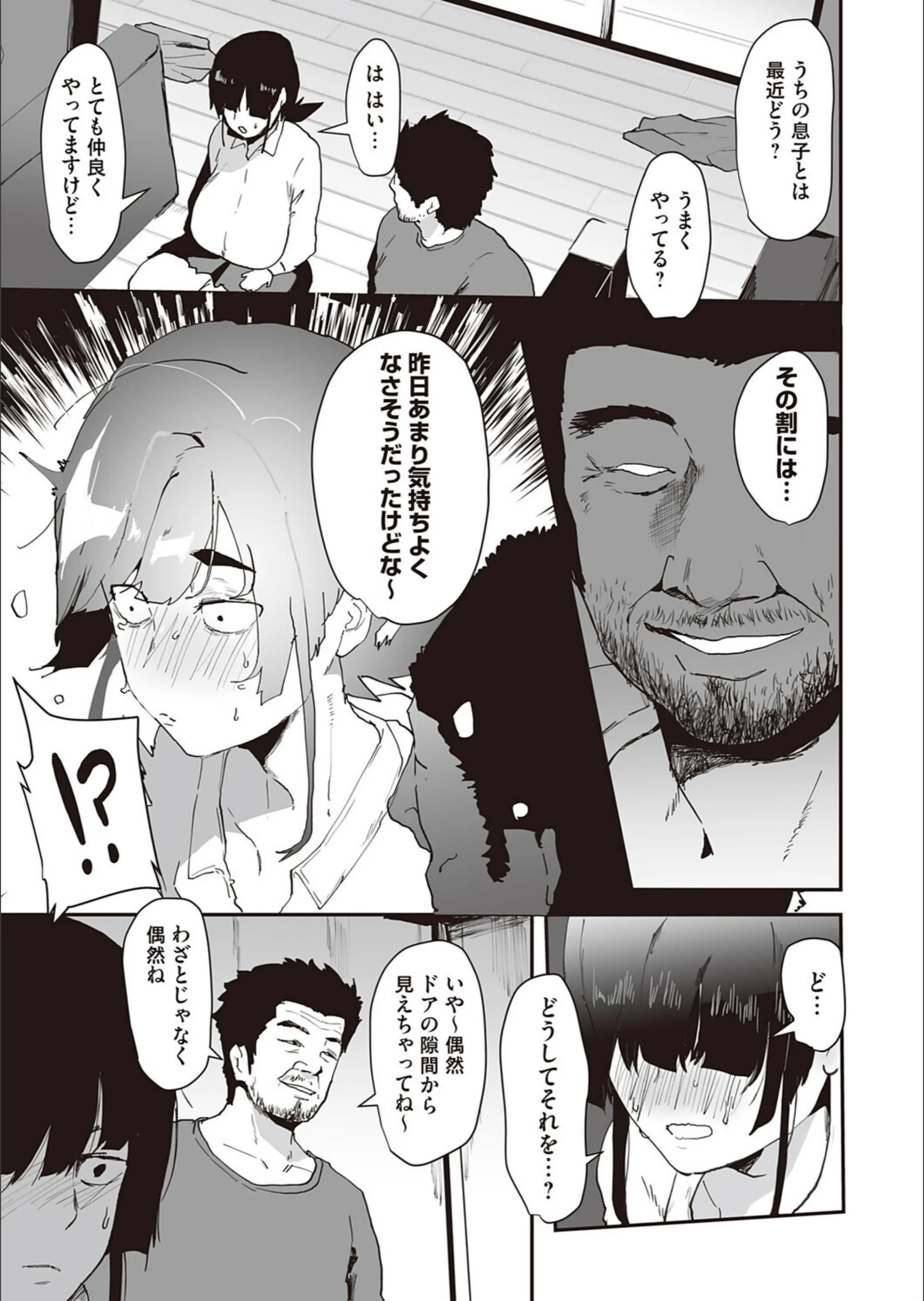 サンプル 7
