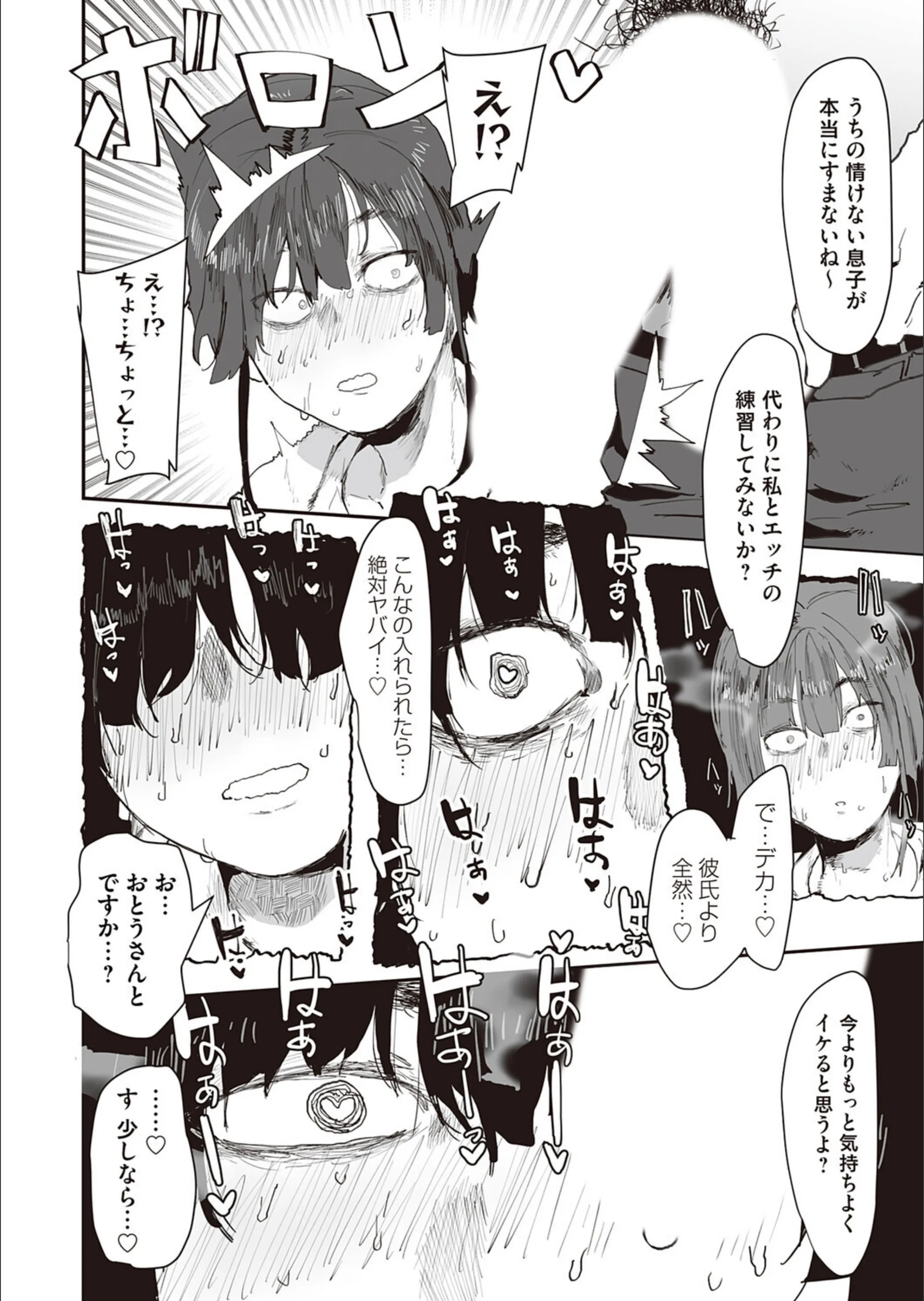 サンプル 8