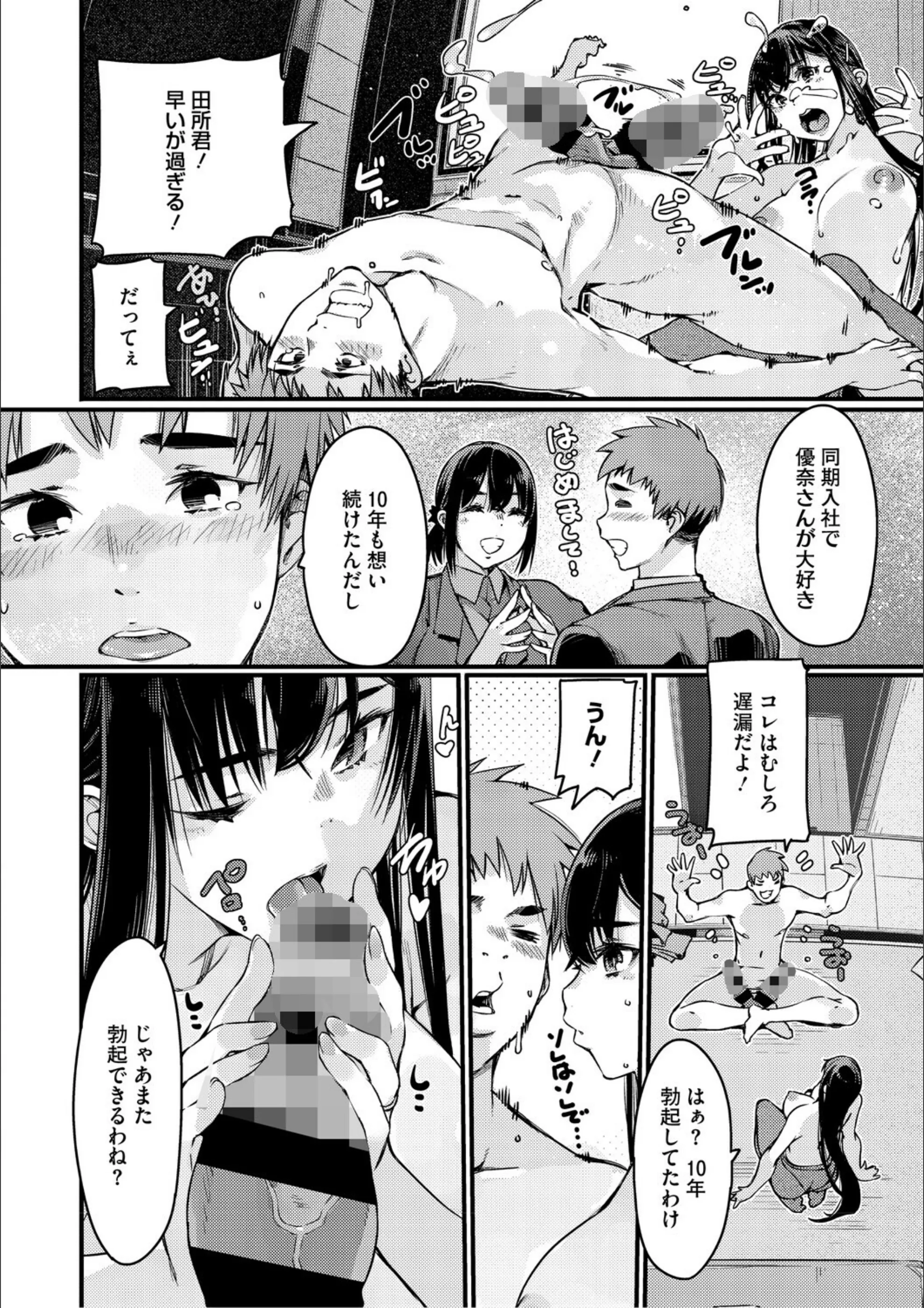 サンプル 16