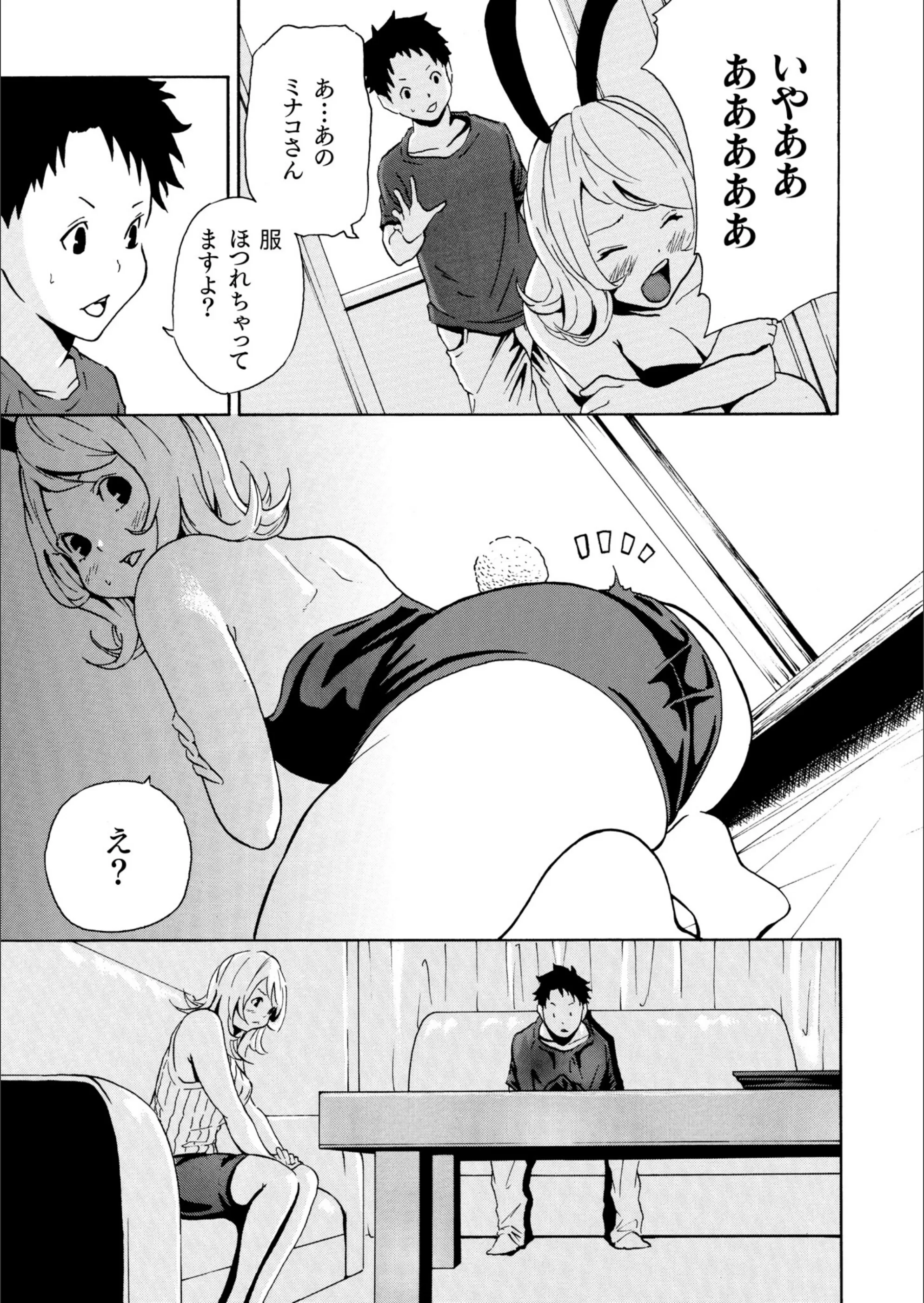 サンプル 4