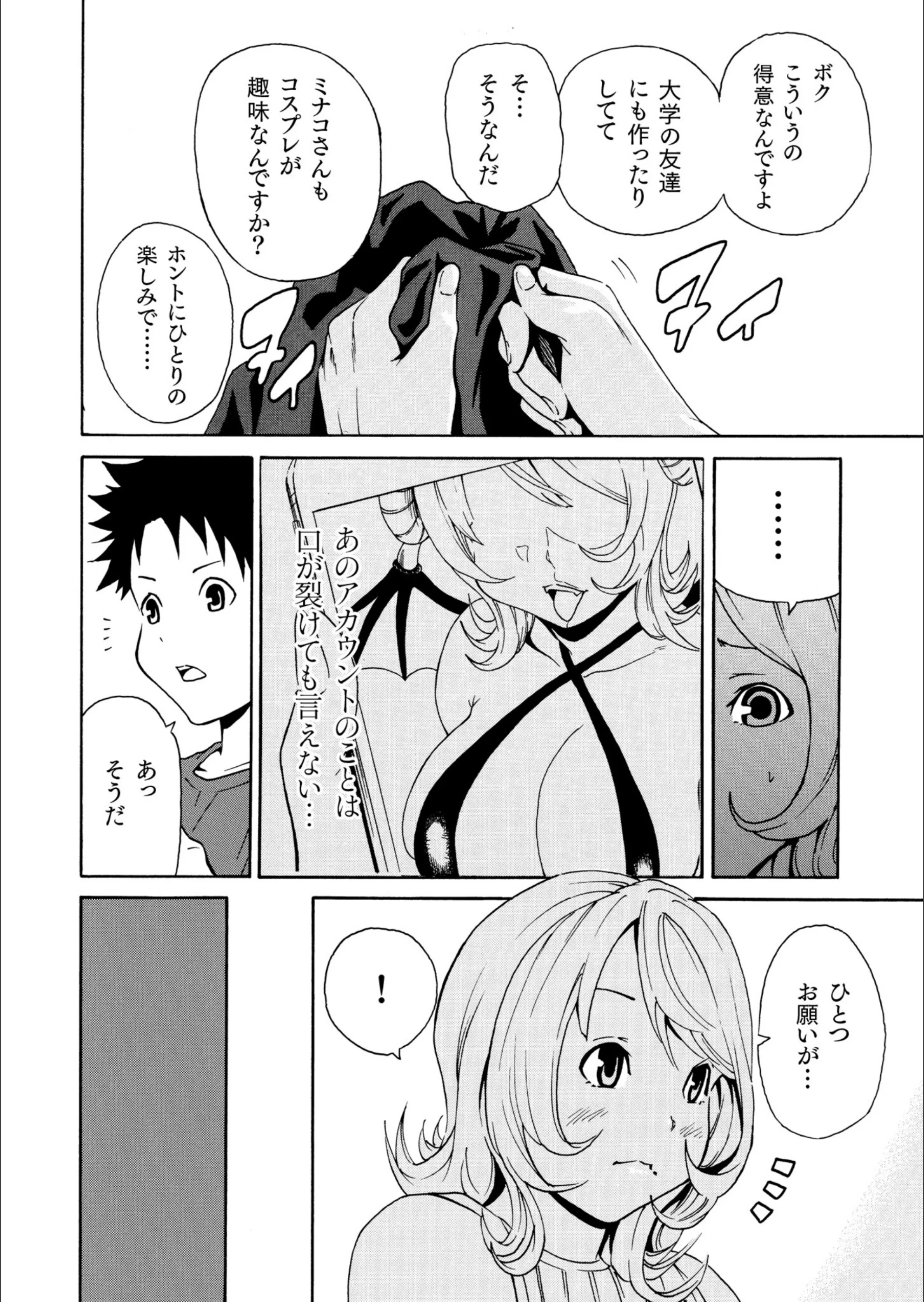 サンプル 5