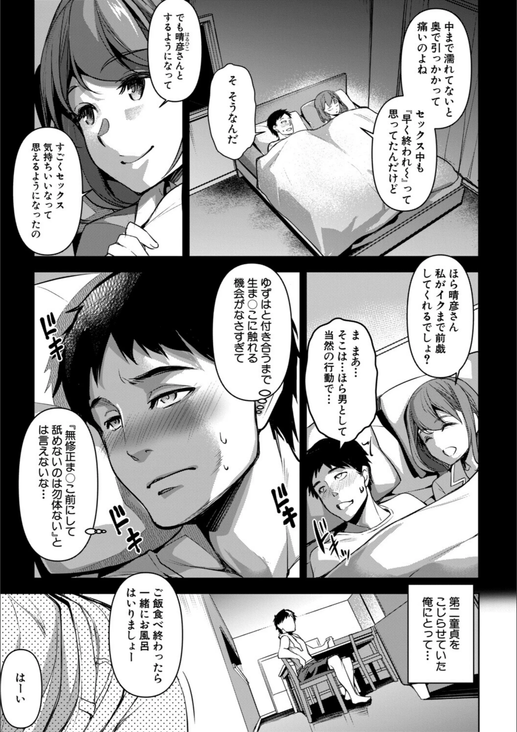 サンプル 10