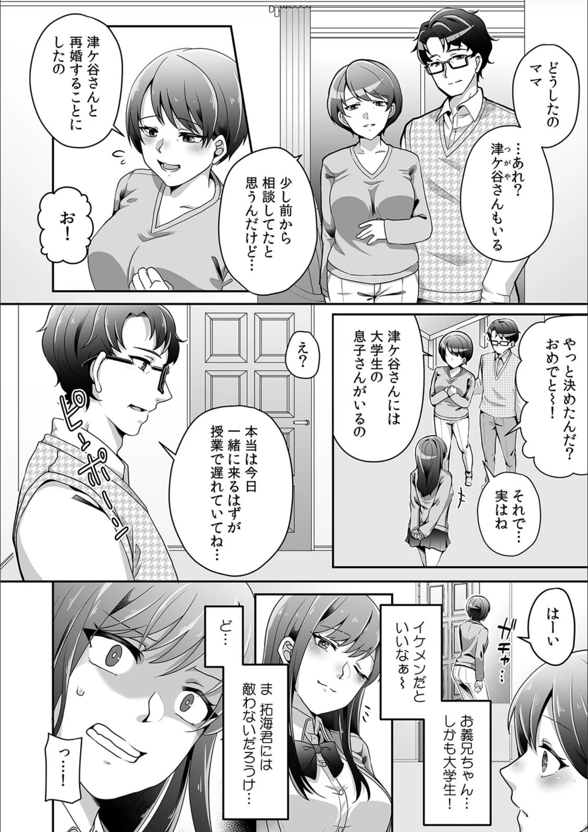 サンプル 5