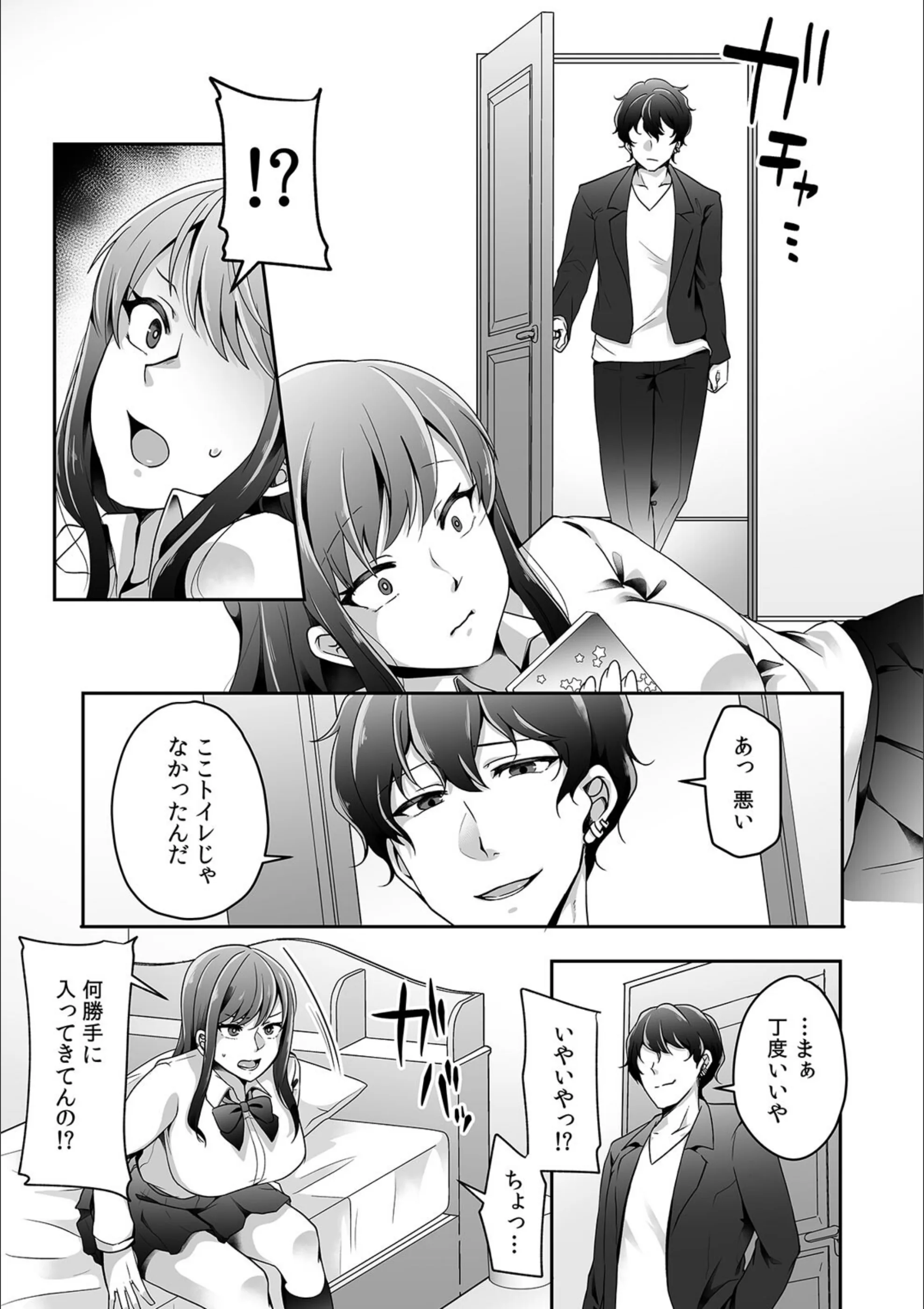 サンプル 8