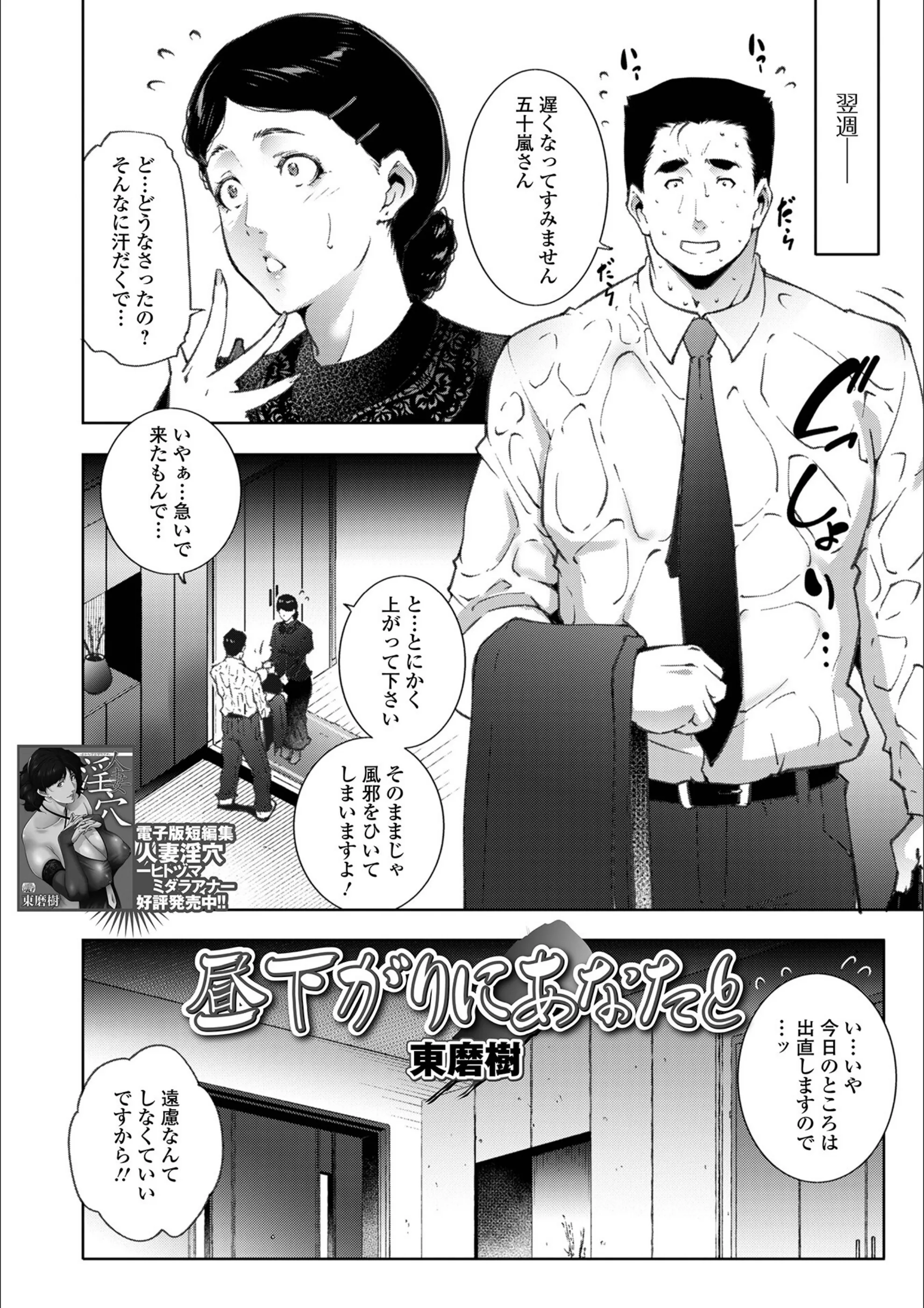 サンプル 2