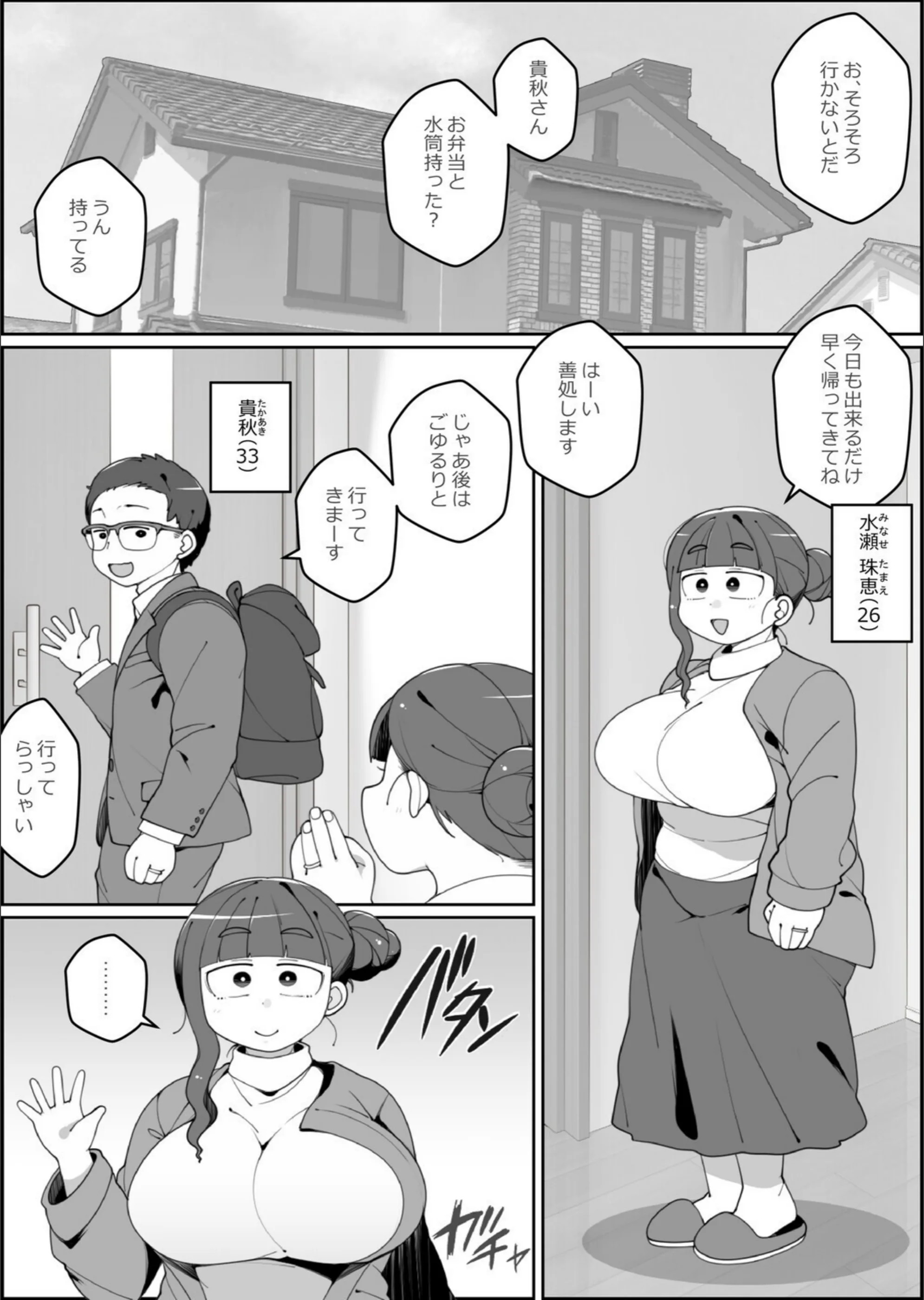 サンプル 3