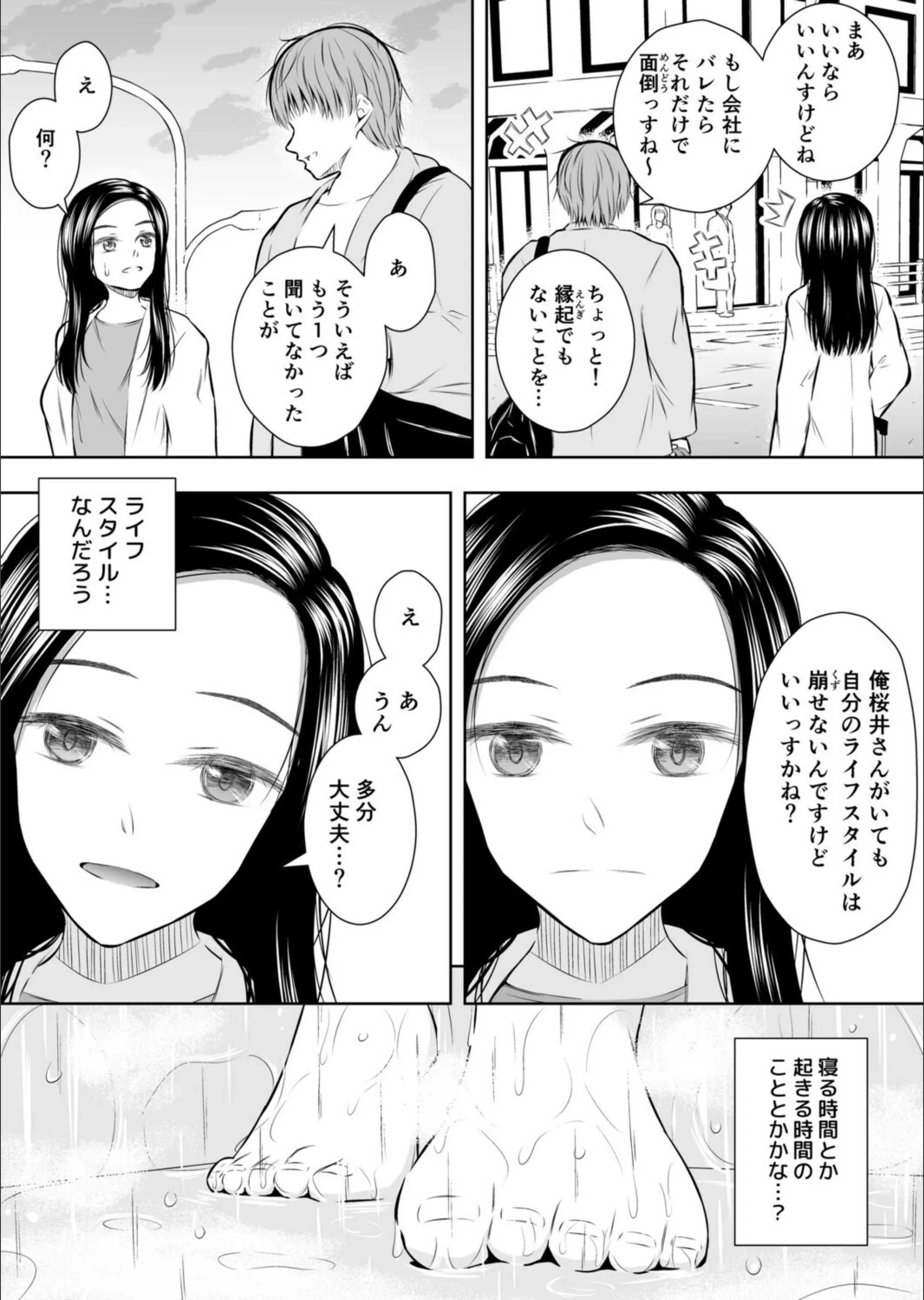 サンプル 7