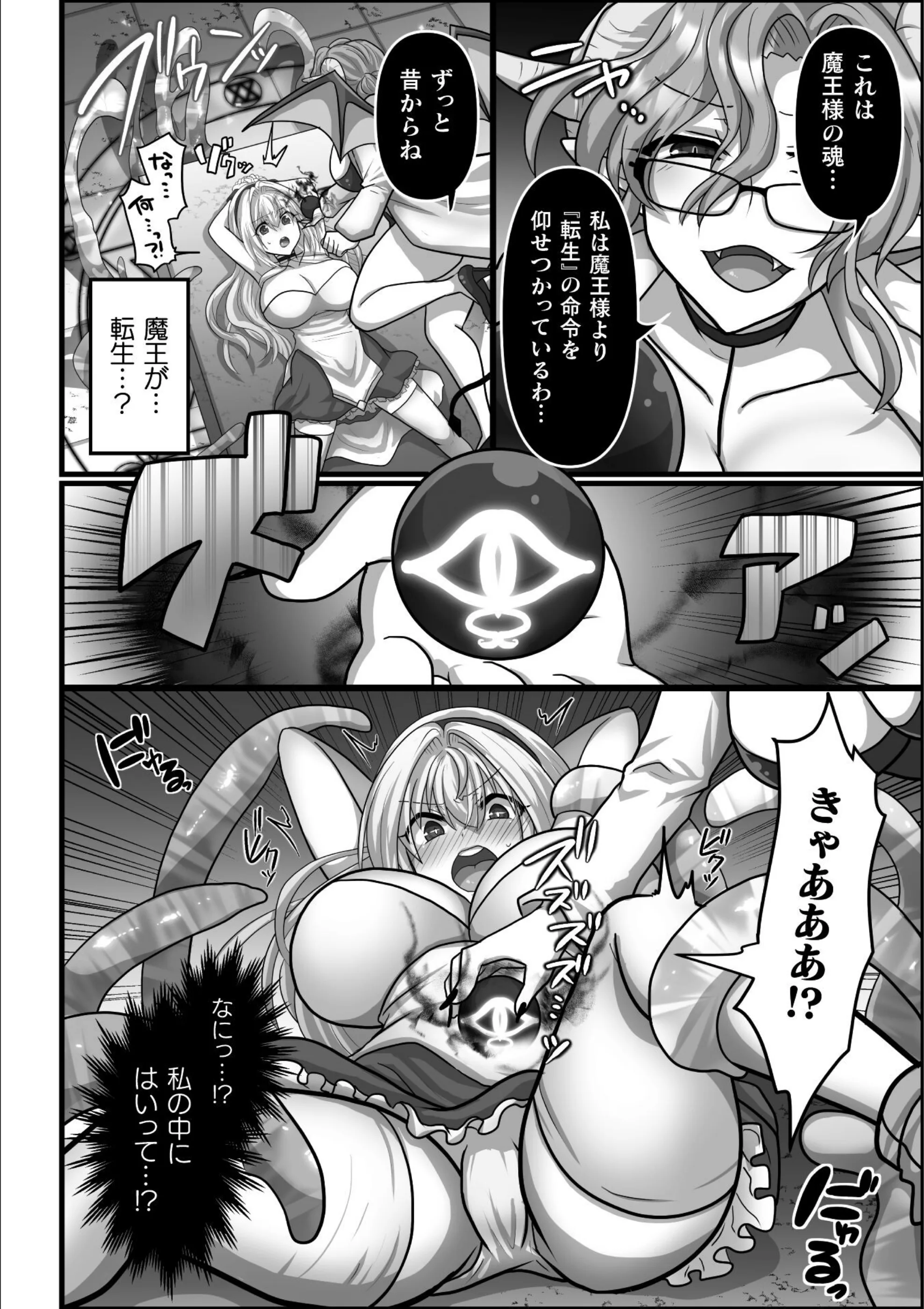 サンプル 3