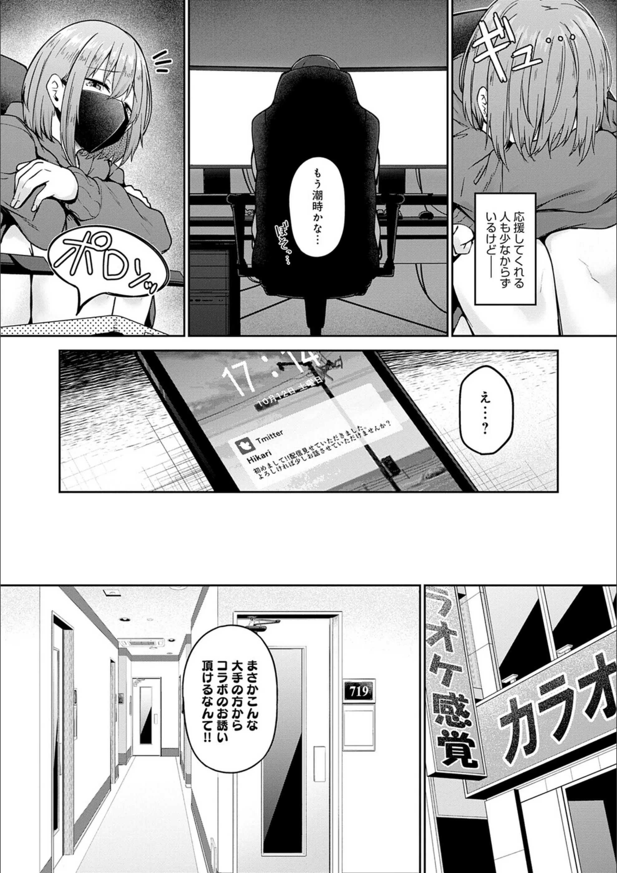 サンプル 14