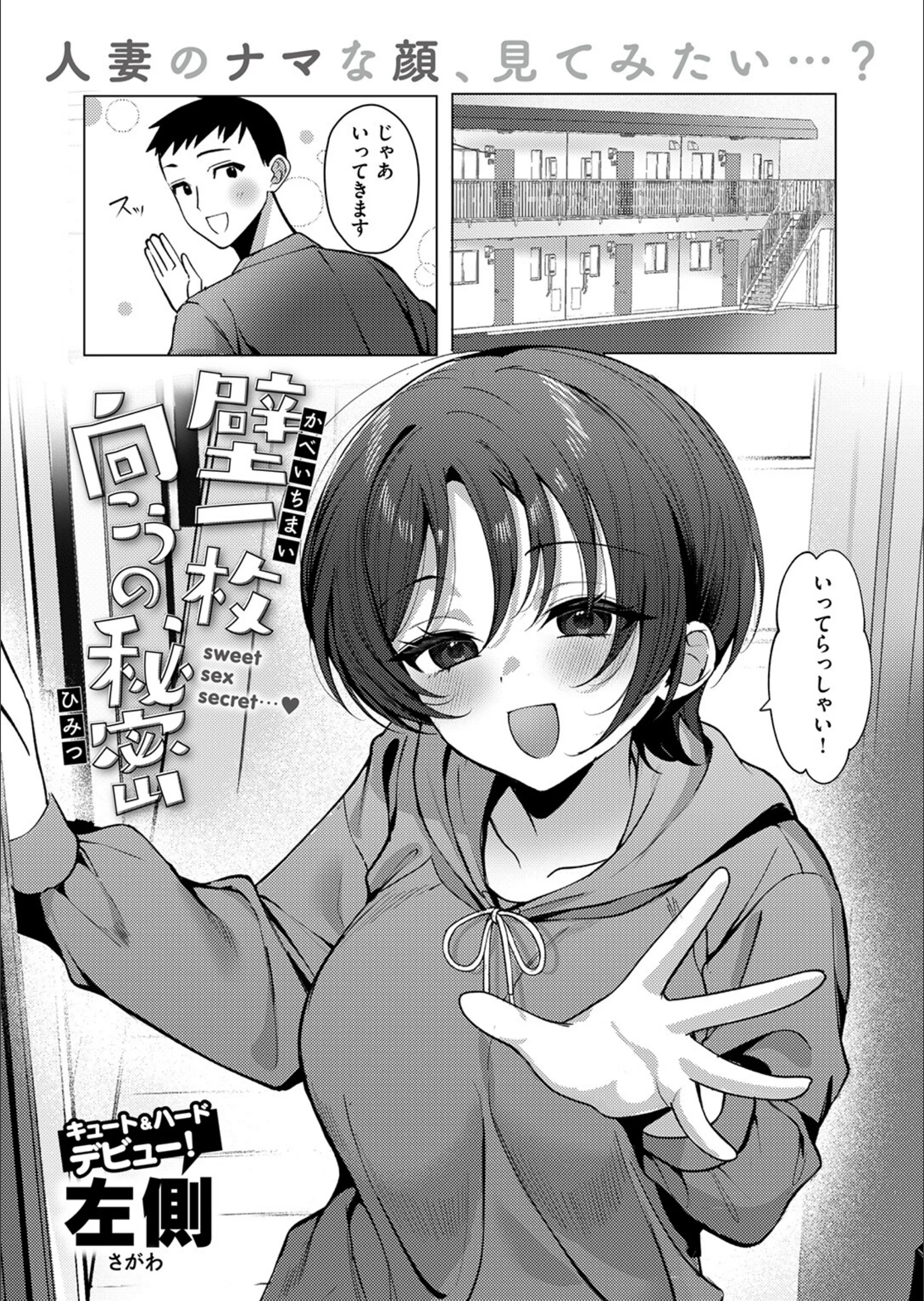 サンプル 2