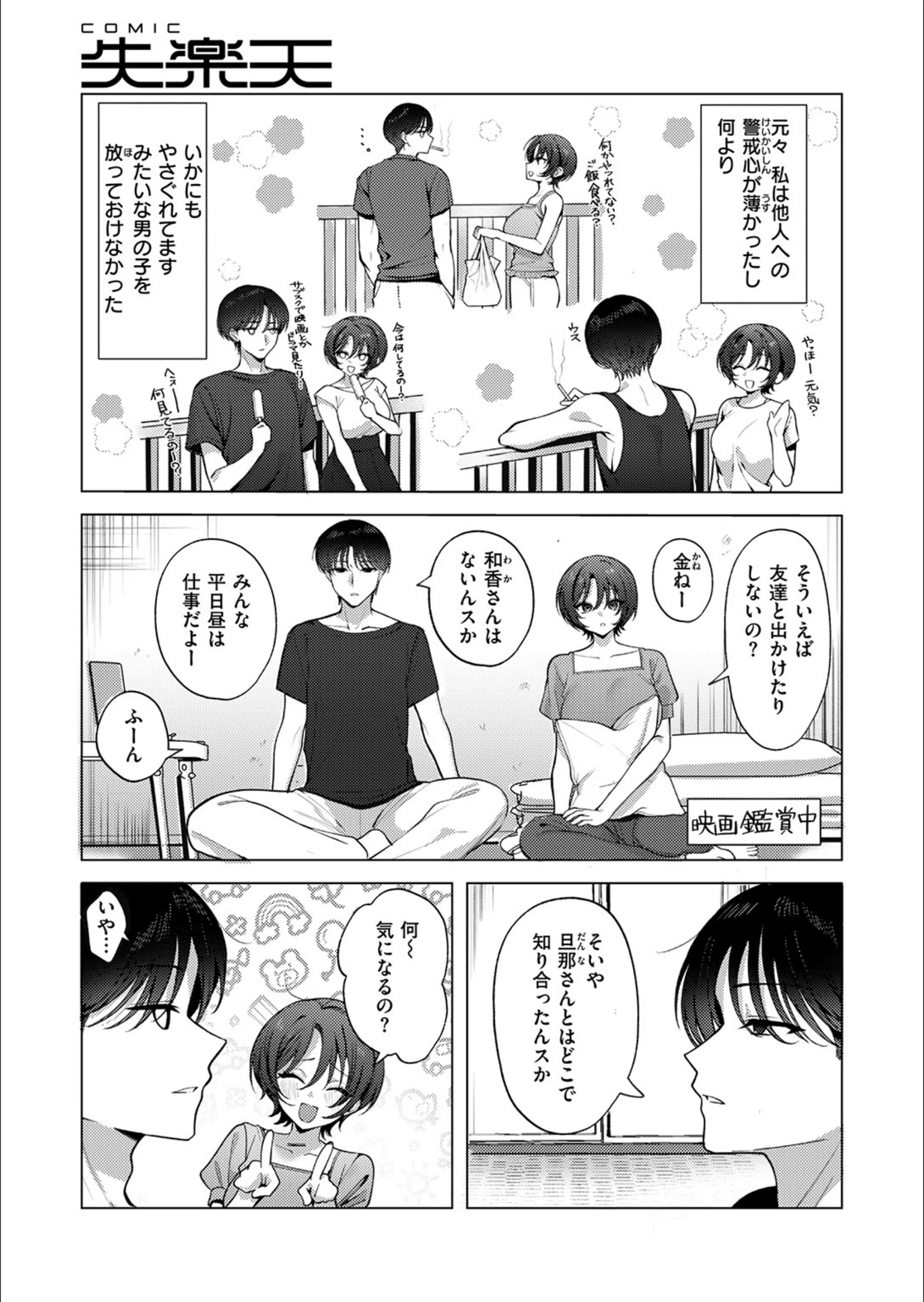 サンプル 7