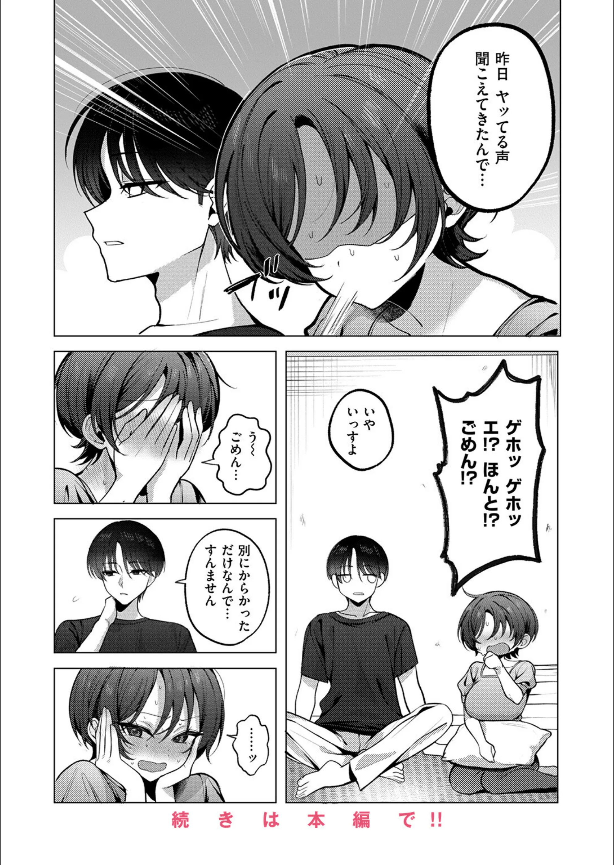 サンプル 8