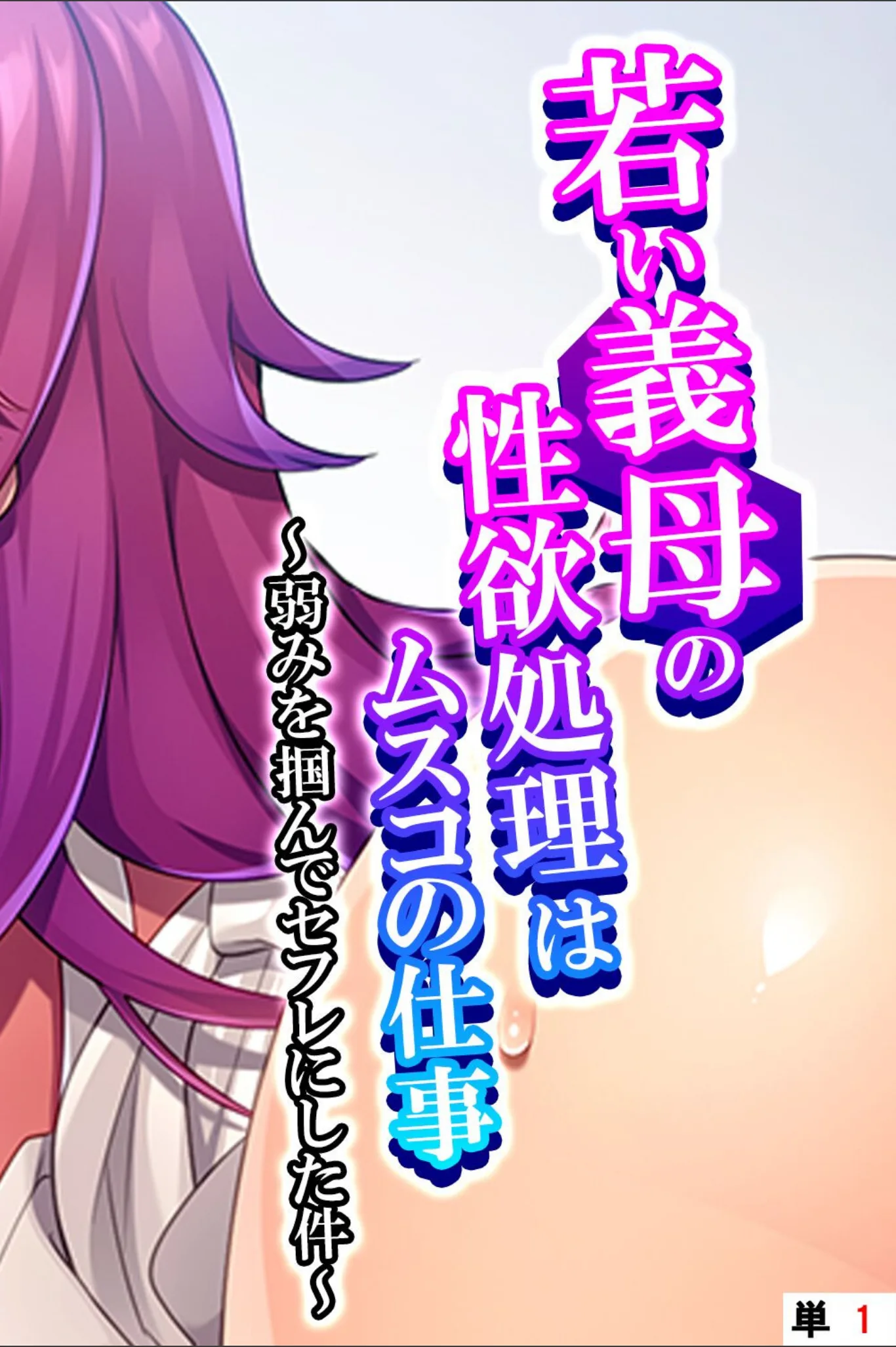 サンプル 1