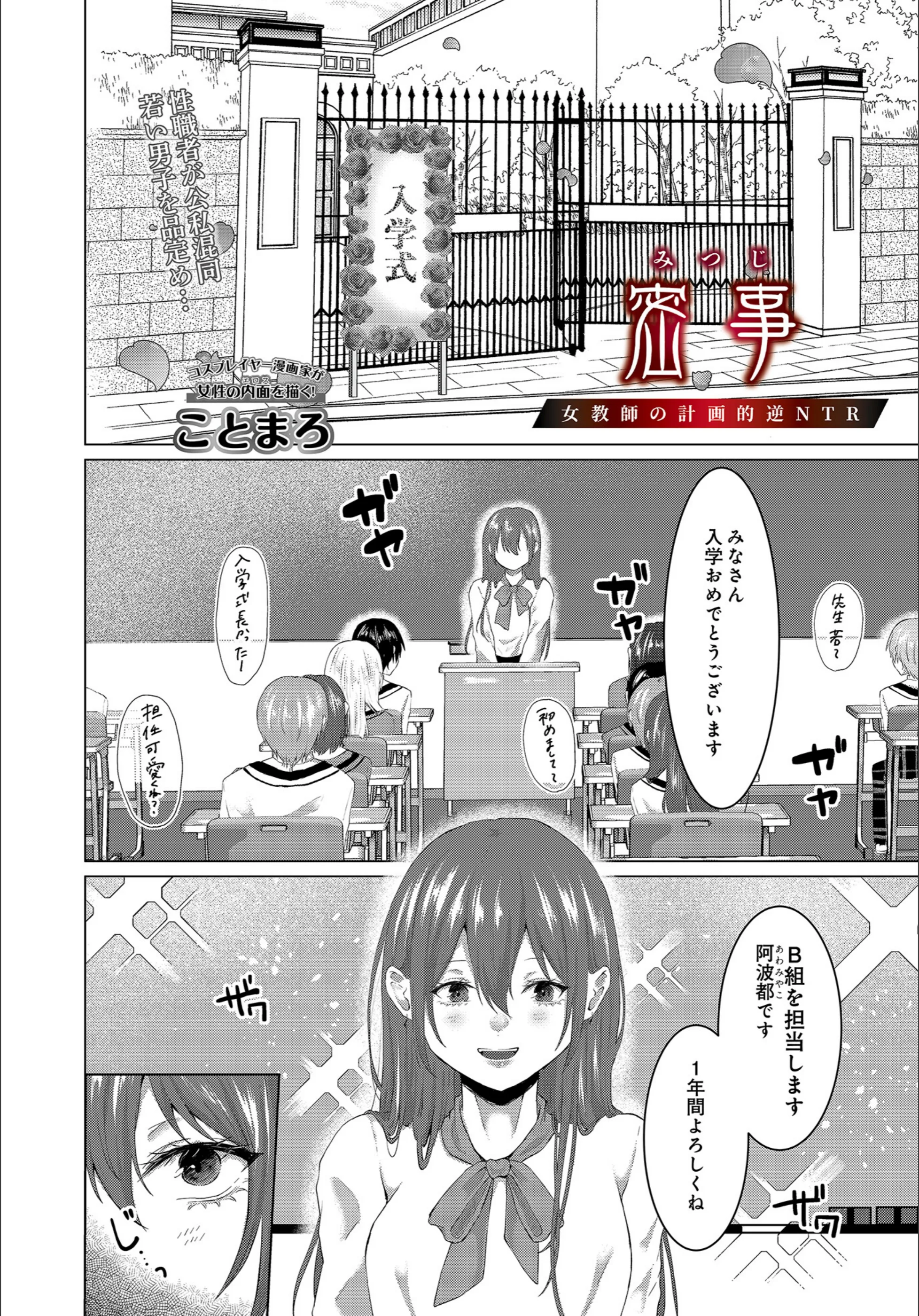 サンプル 2