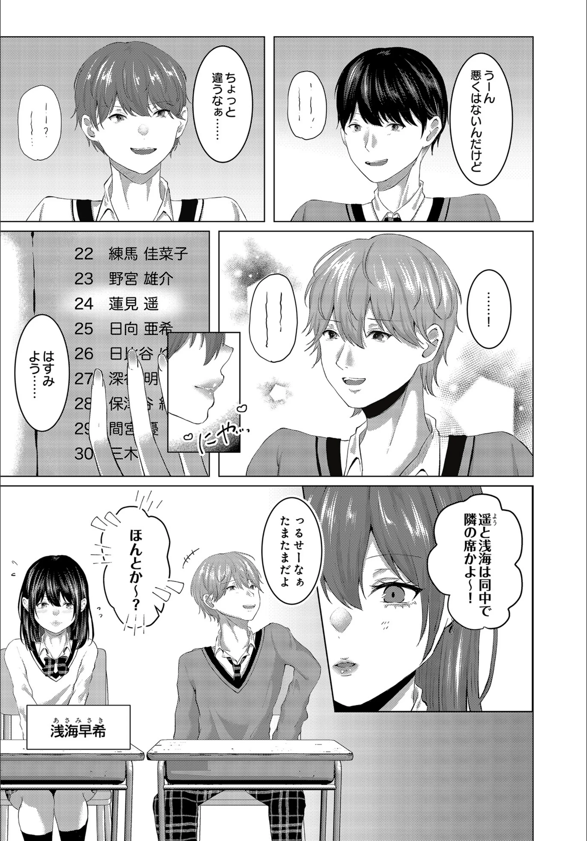 サンプル 3
