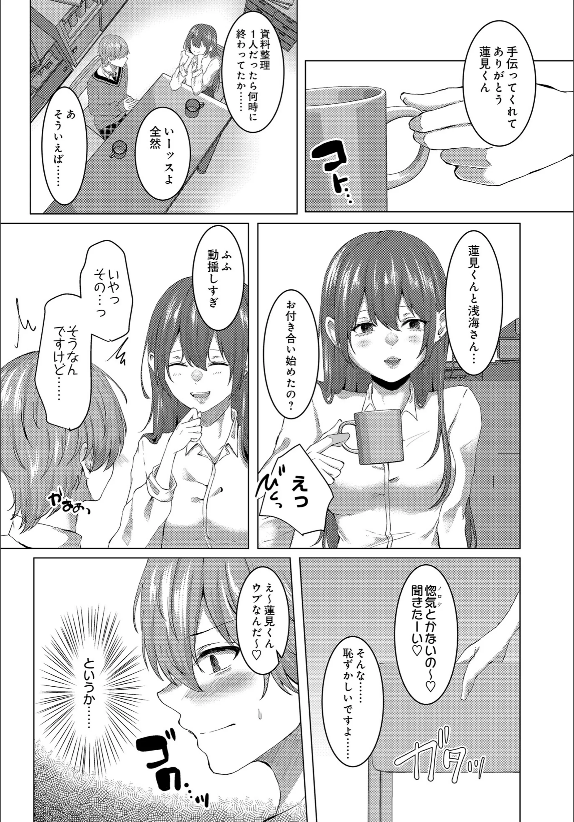 サンプル 6