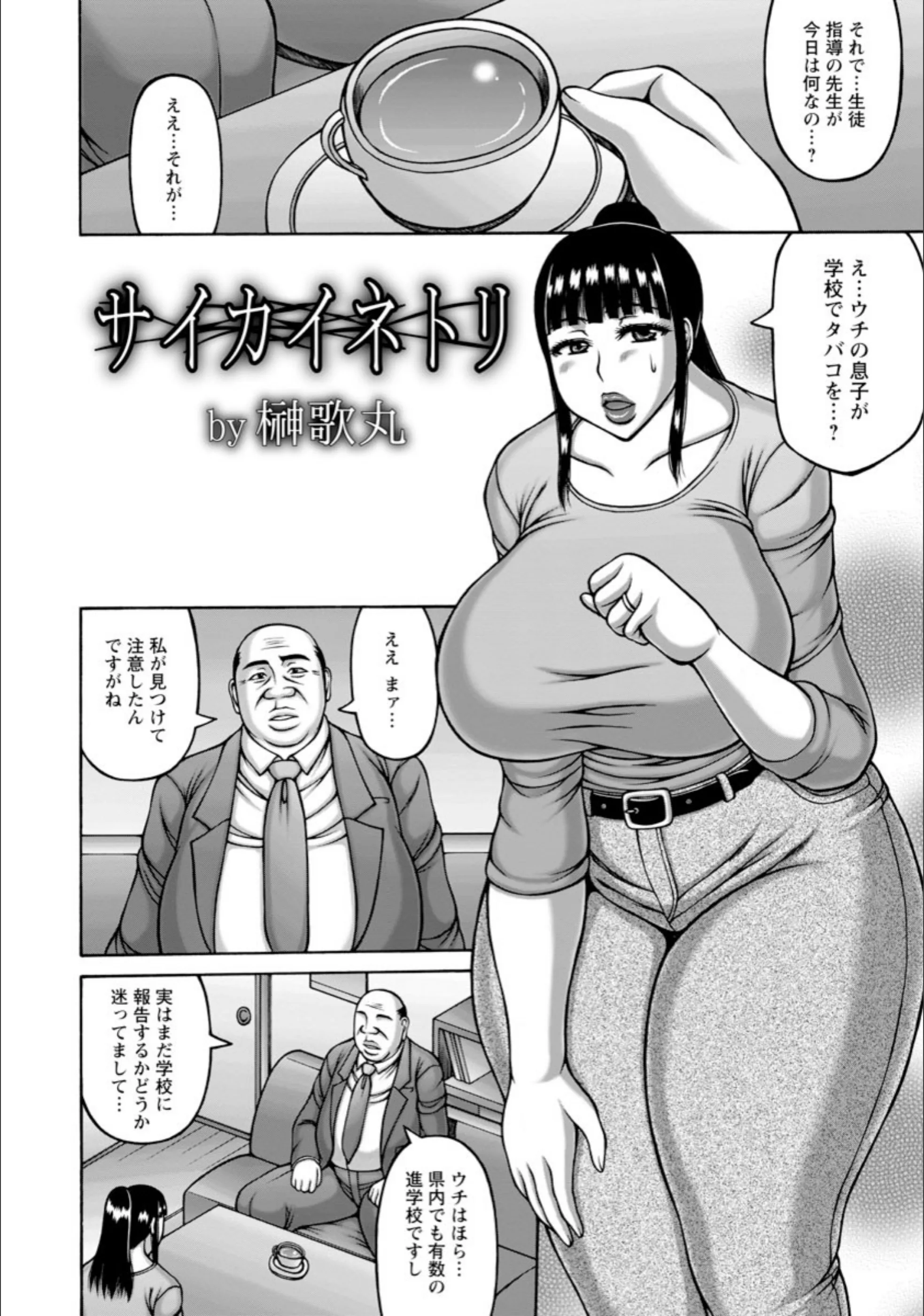 サンプル 2